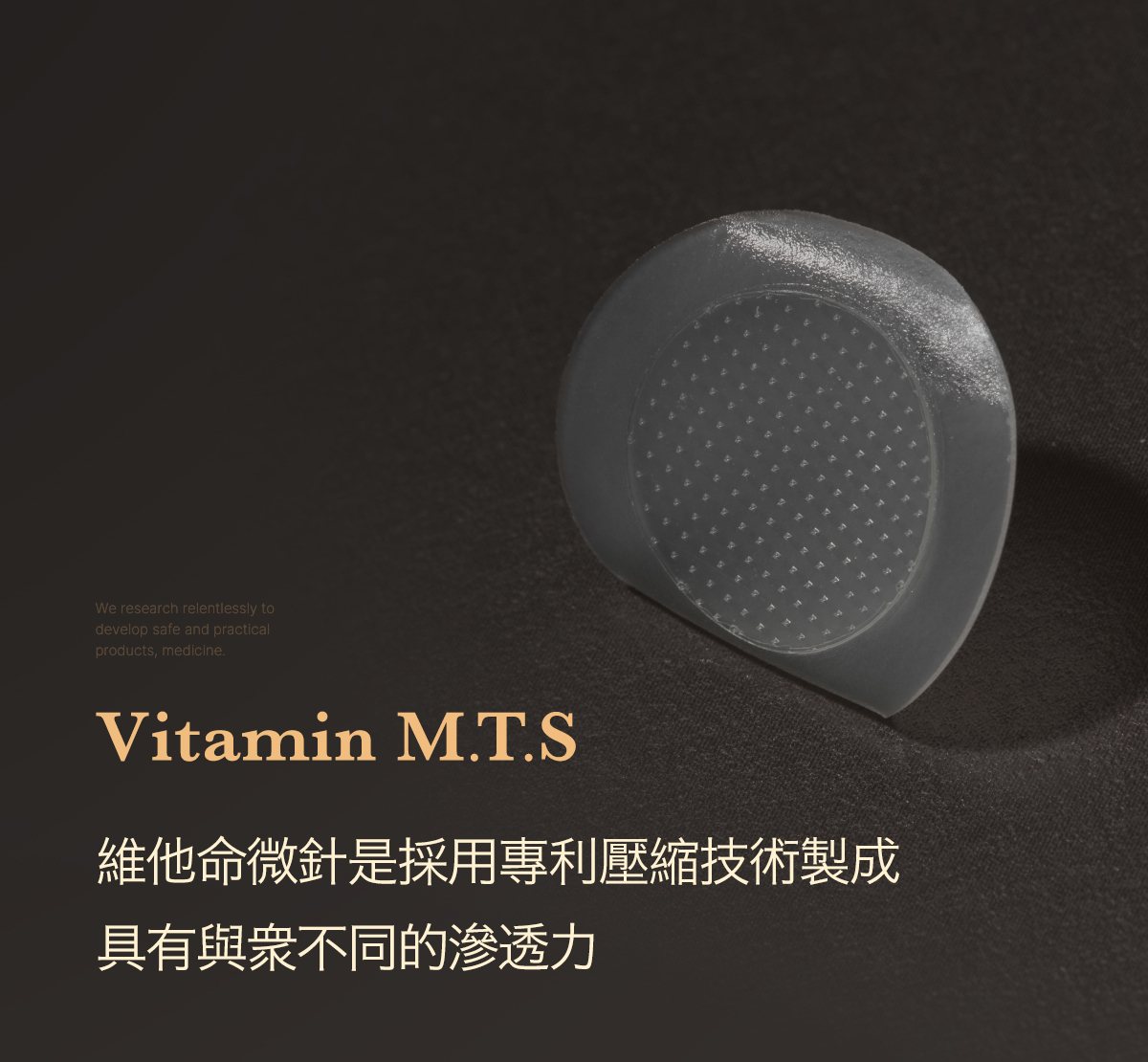 韓國medicube DEEP維C微針去印貼 一盒6片