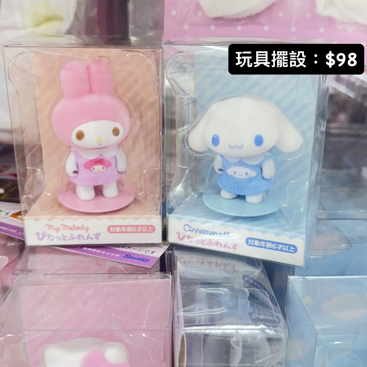 Sanrio 日本代購｜請whatsapp落單 9603-0056