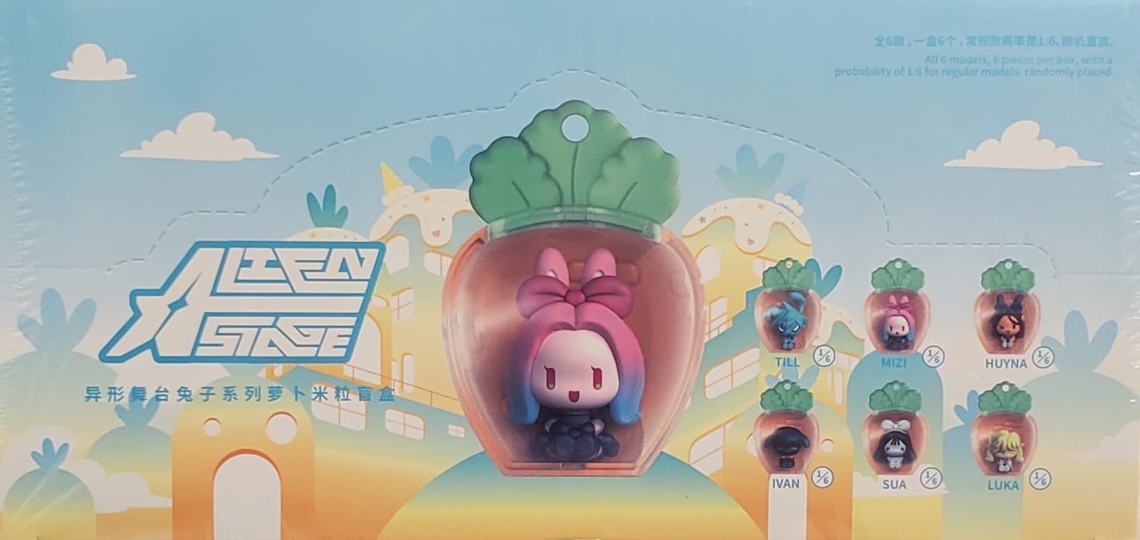 異形舞台 兔子系列蘿蔔米粒 盲抽