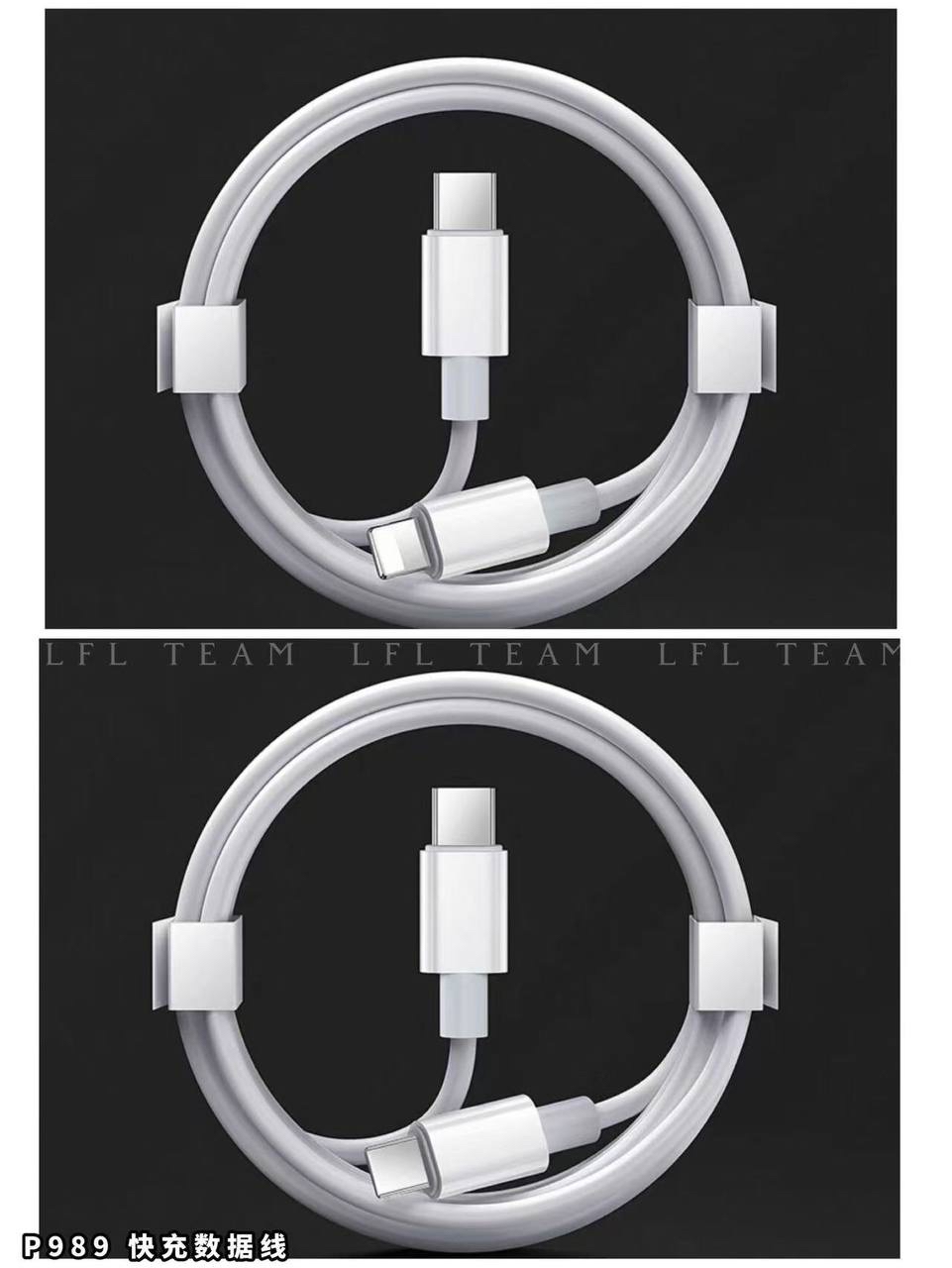 P989 快充数据线