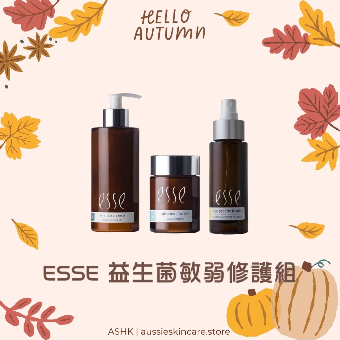 [組合優惠] Esse 益生菌敏弱修護組