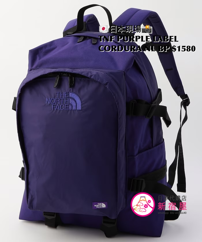 THE NORH FACE PURPLE LABEL CORDURA NYLON DAYPACK