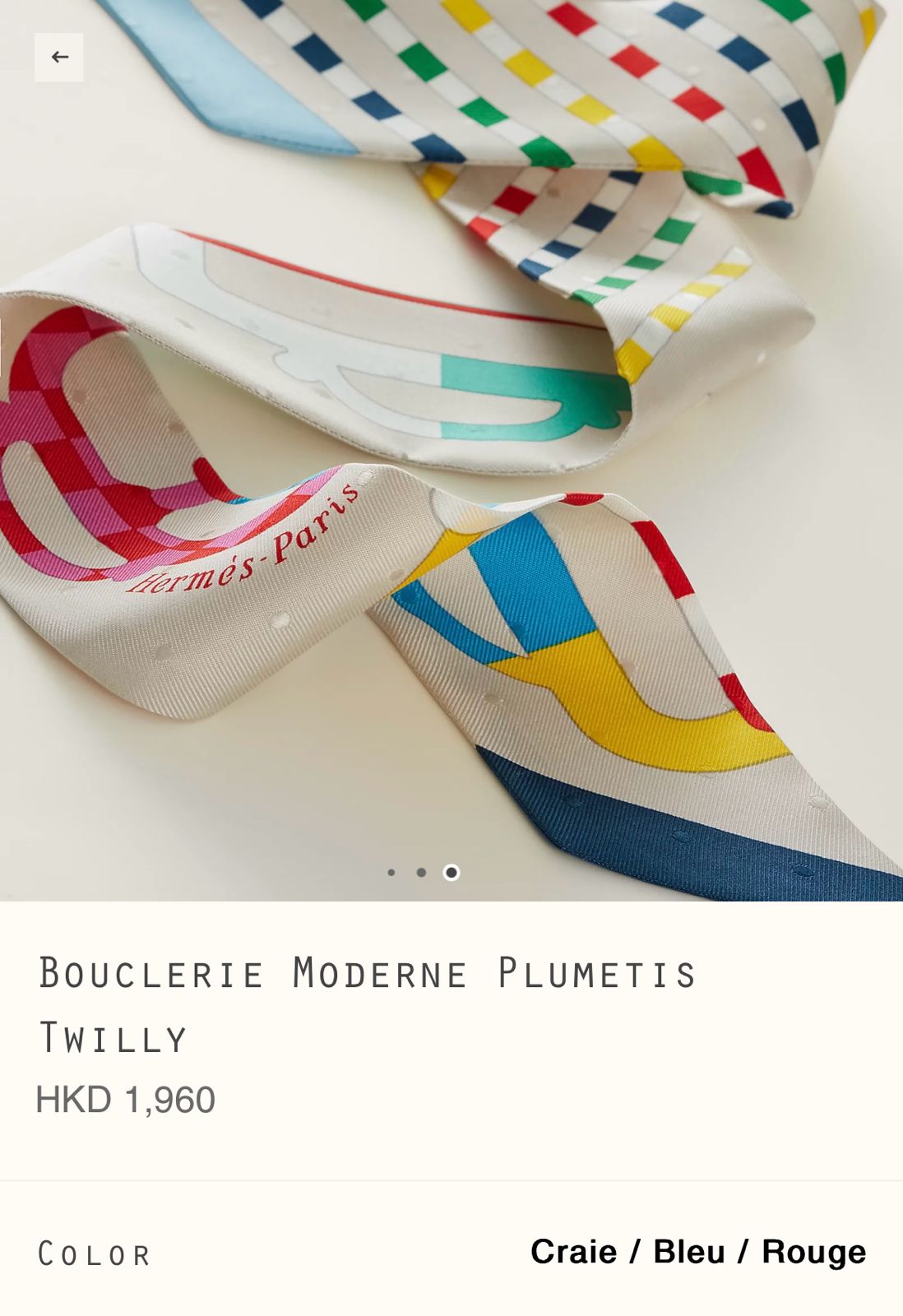 ✨Hermès 100%絲 全新🆕 Plumetis Bouclerie 圖案Twilly