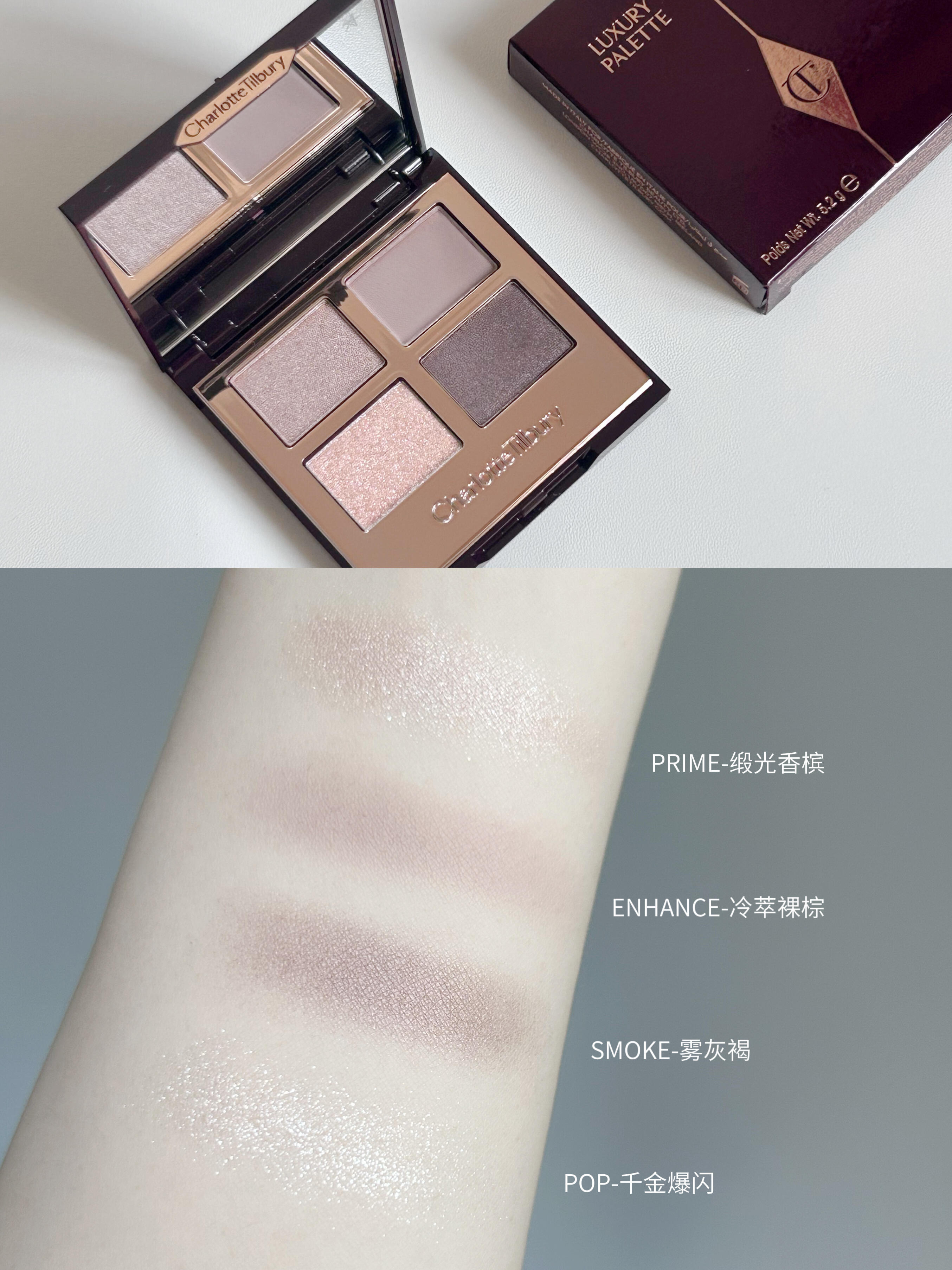 🆕新品！亞洲限定! Charlotte Tilbury CT #The metropolitan girl 四色眼影 冷都盤