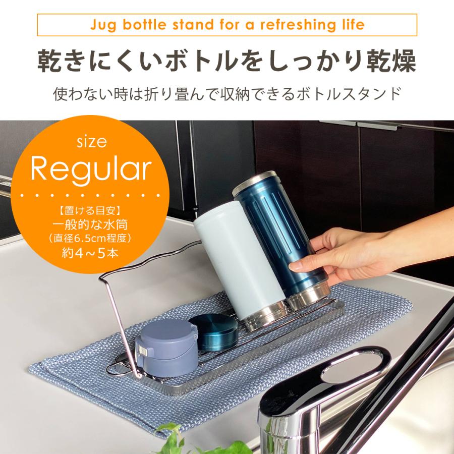 🔥🔥【日本製《BWS》18-8不鏽鋼可摺疊水樽水杯瀝水架】標準版