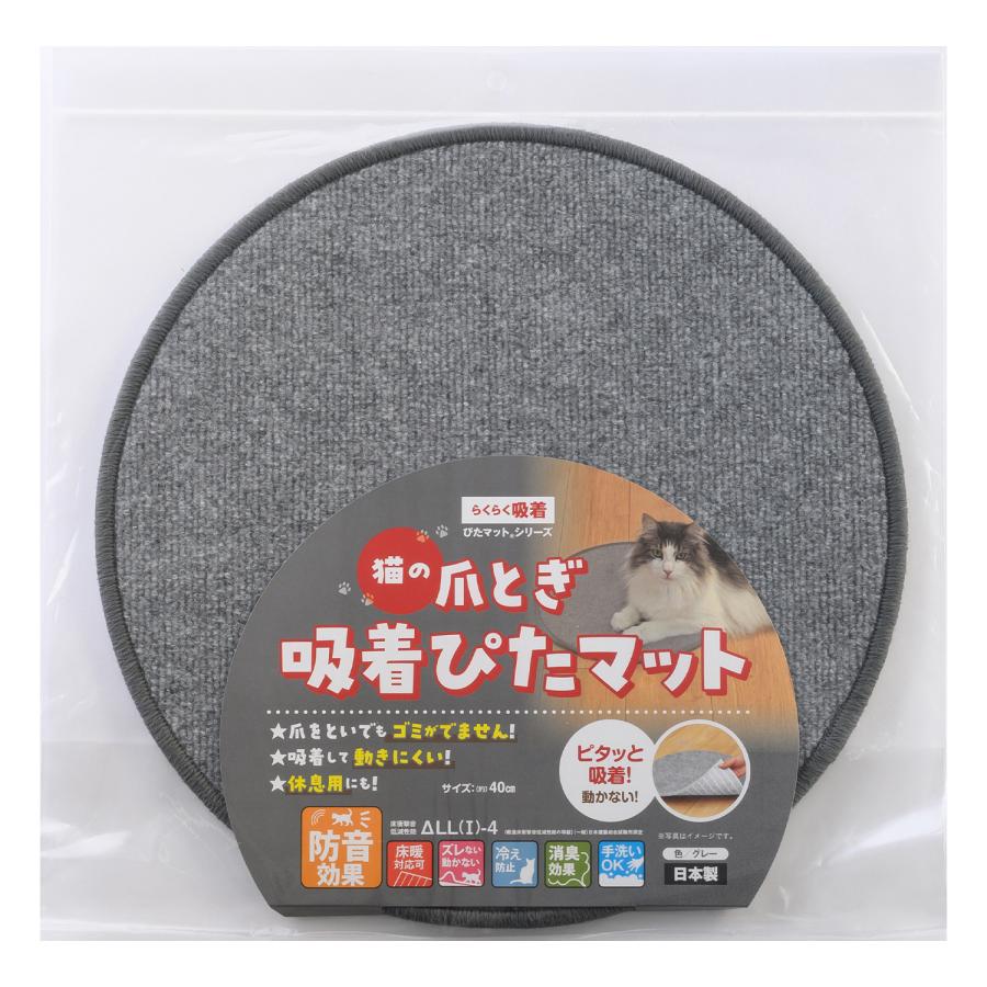 🔥🔥【日本製《渡邊工業》防滑貓抓墊】