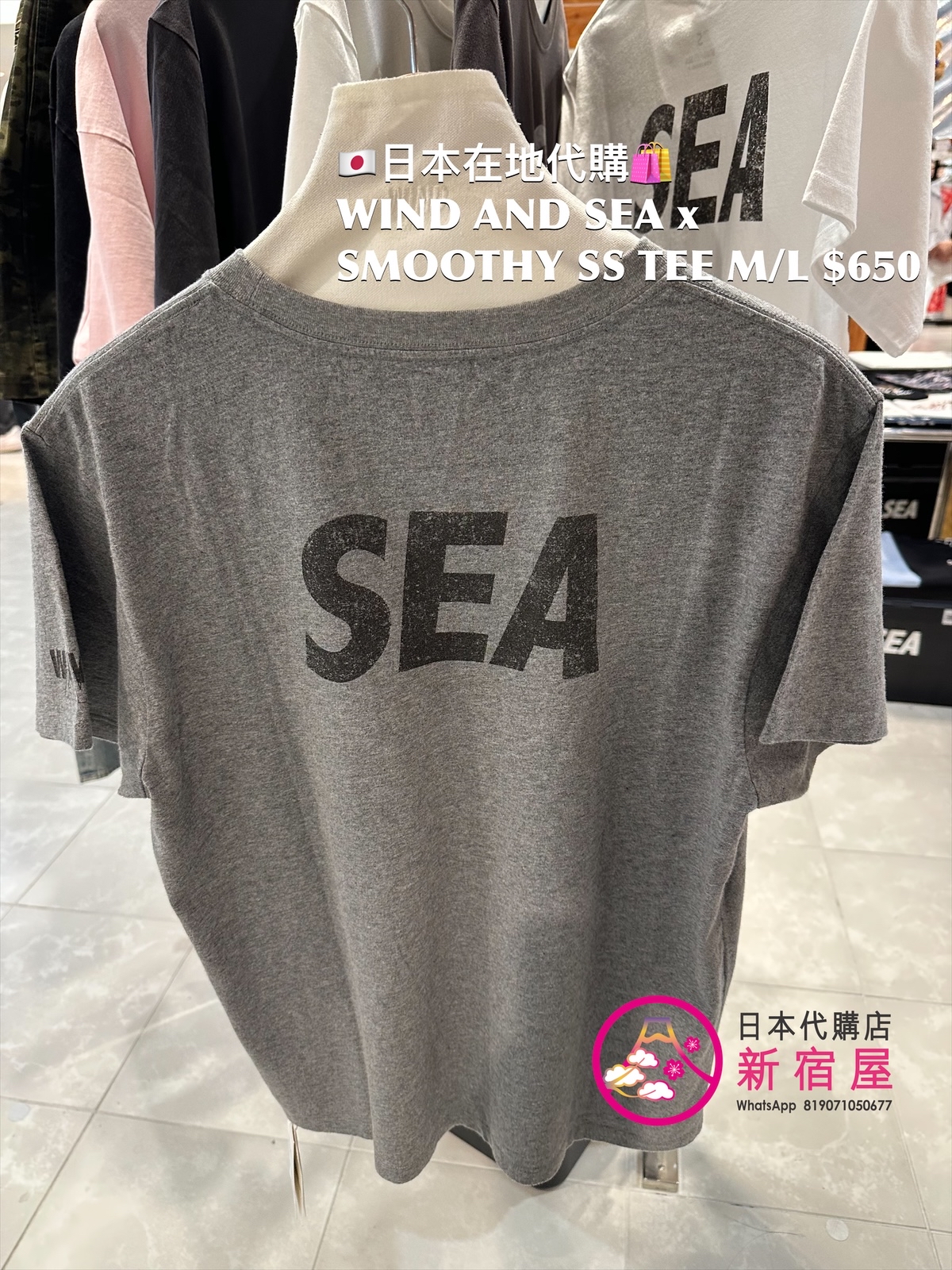 WIND AND SEA x SMOOTHY SS T-SHIRT