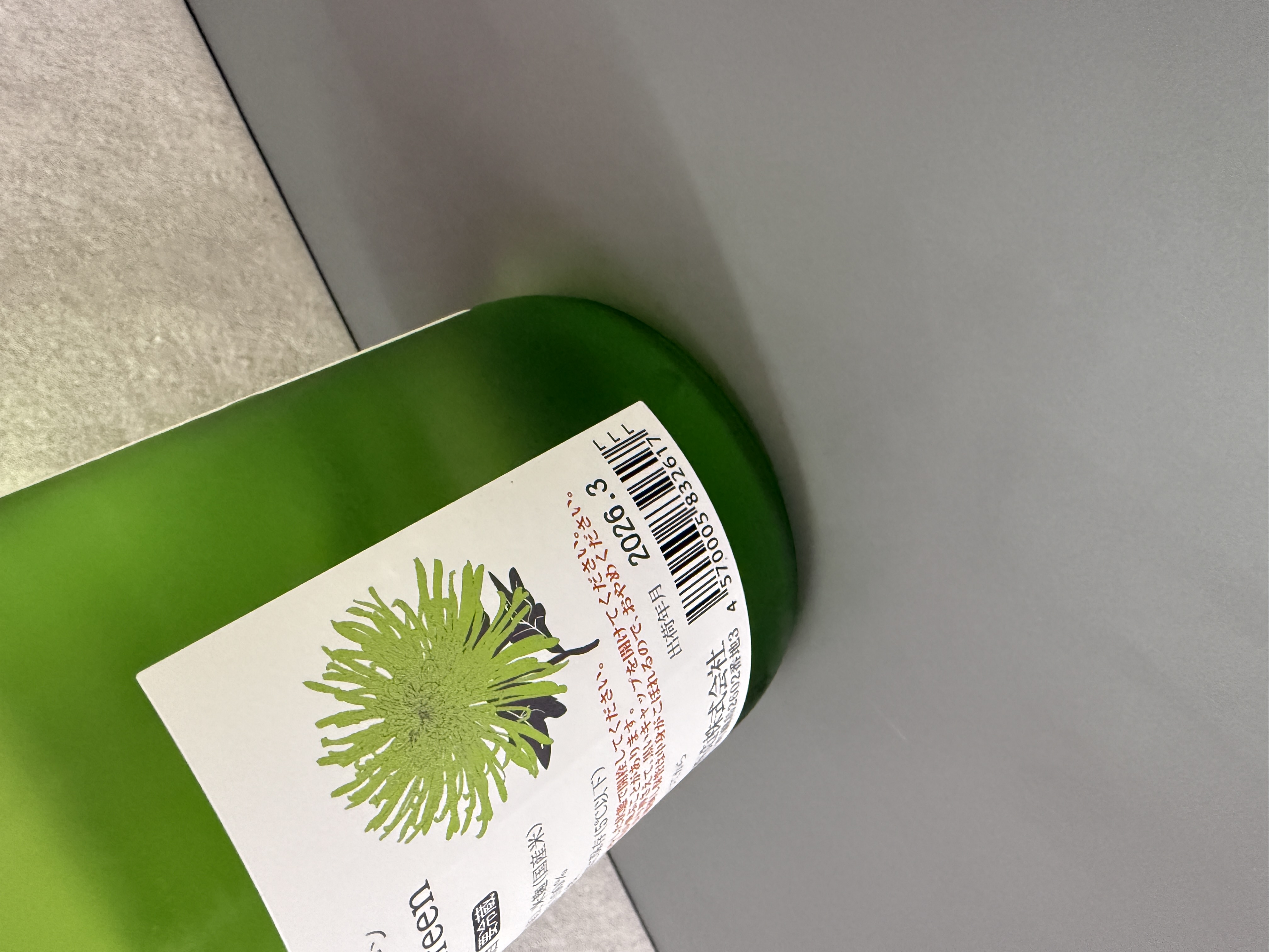 光榮菊 Anastasia Green 無濾過生原酒 720ml