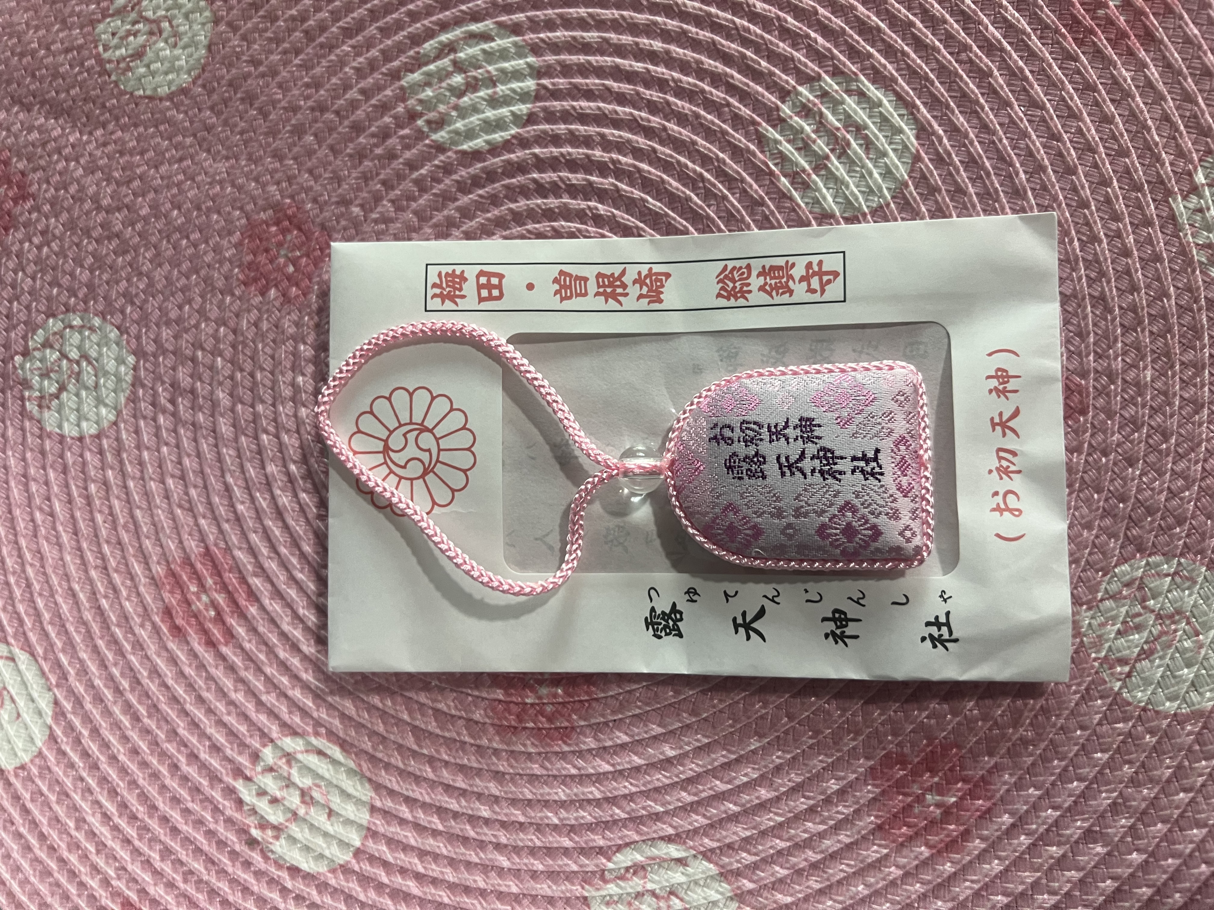 💟現貨💟🇯🇵日本梅田⛩️露天神社-子供御守 粉紅色