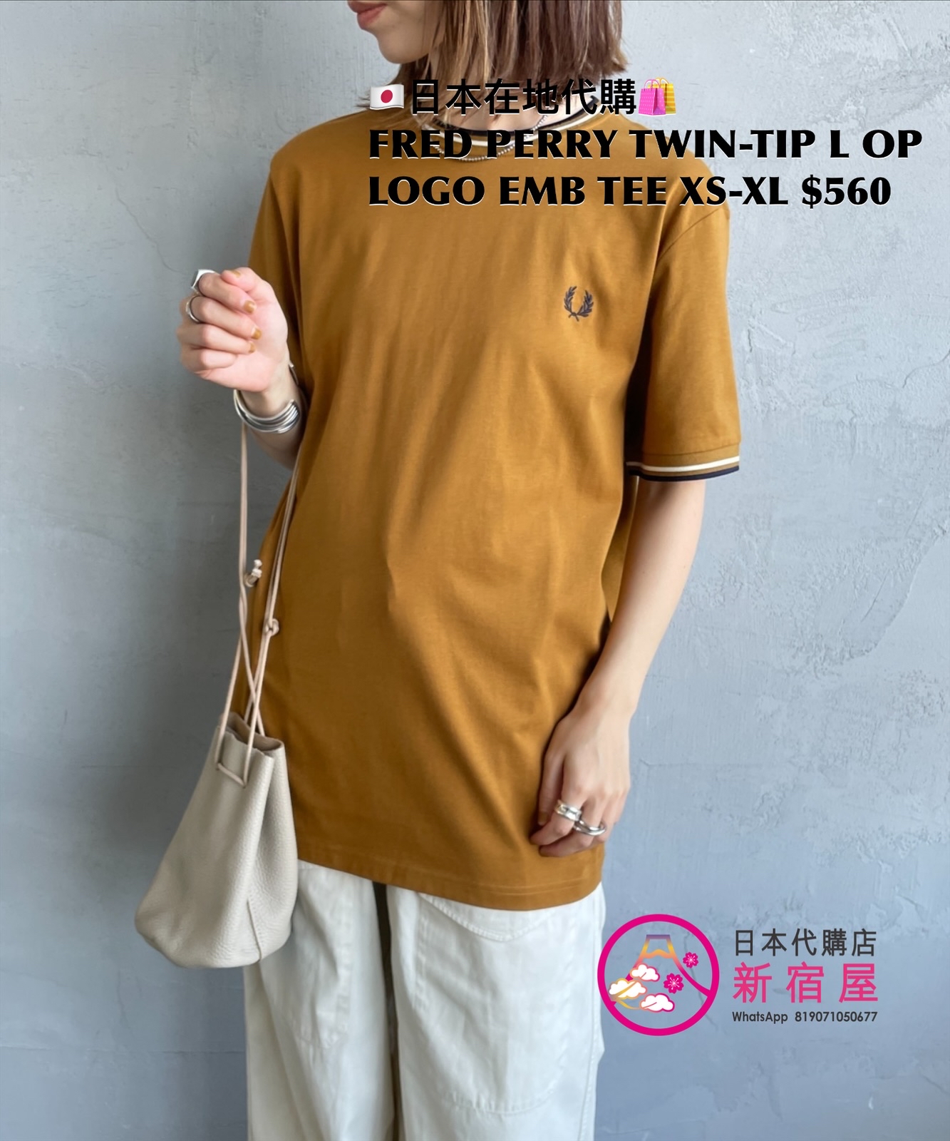 FRED PERRY TWIN-TIP LINE ONE-POINT LOGO EMBROIDERED T-SHIRT 