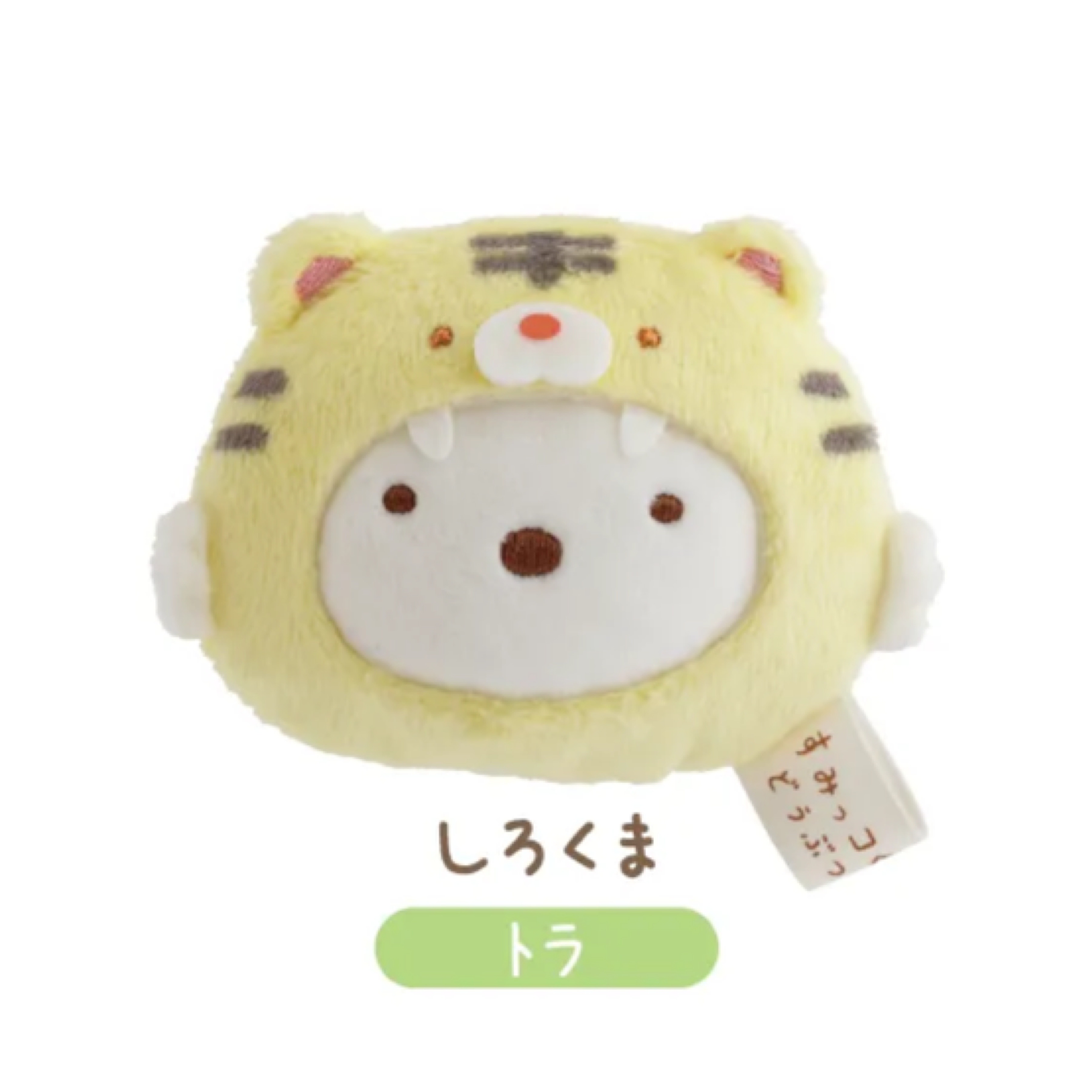 角落生物 北極熊 動物園磁石｜現貨