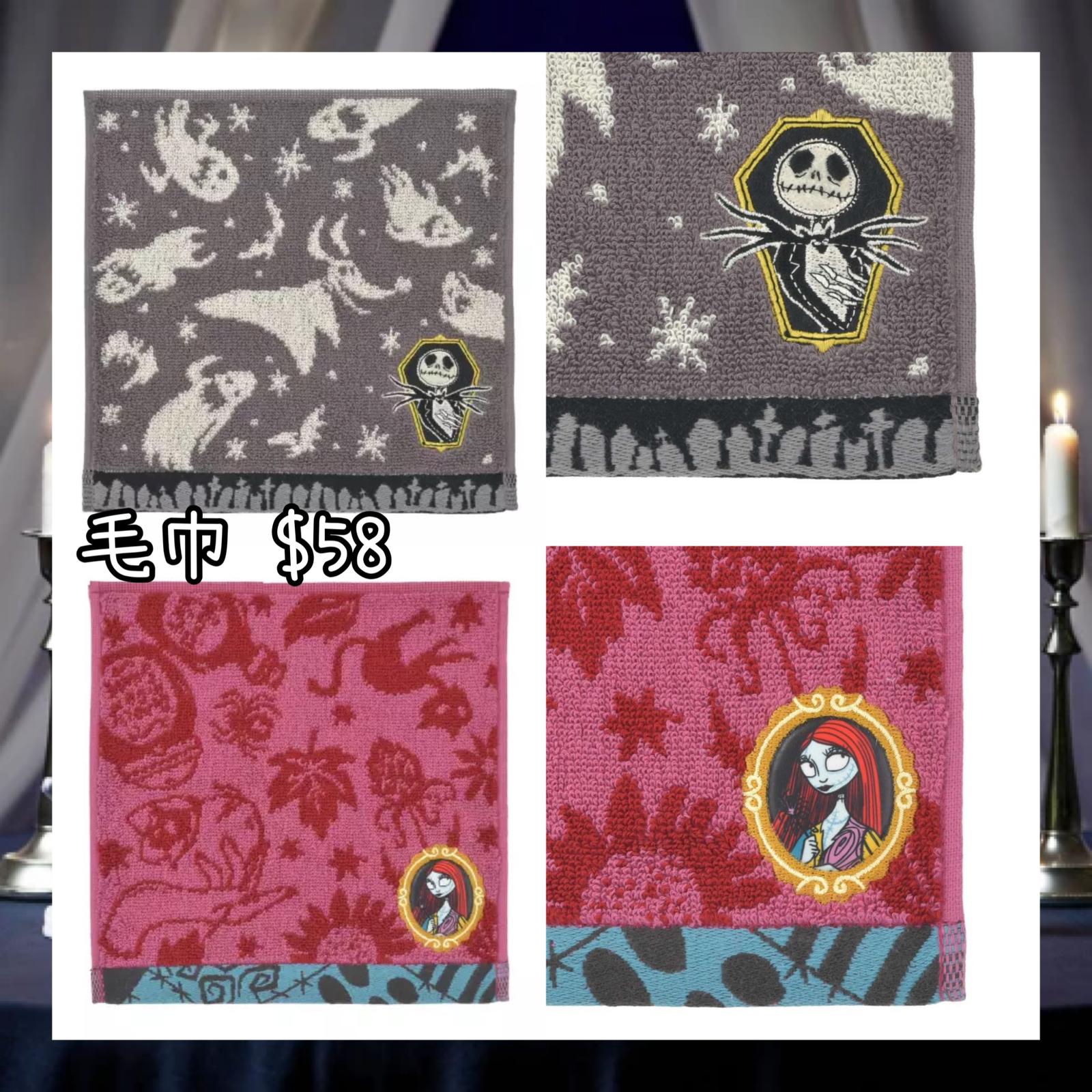 ：日本：DISNEY HALLOWEEN 2026 TIM BURTON'S THE NIGHTMARE BEFORE CHRISTMAS 2026 7/9 日本發賣 毛巾