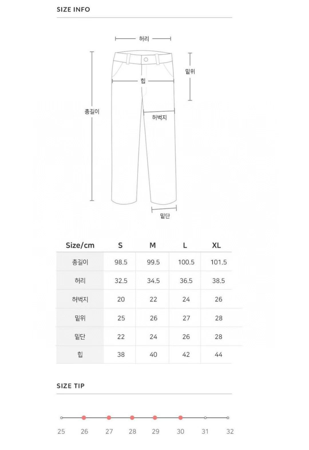 【滑感牛奶褲】薄身高彈性舒適牛仔褲