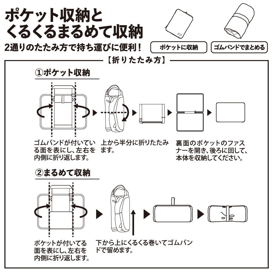 『預訂』gowell 摺疊式旅行袋27L