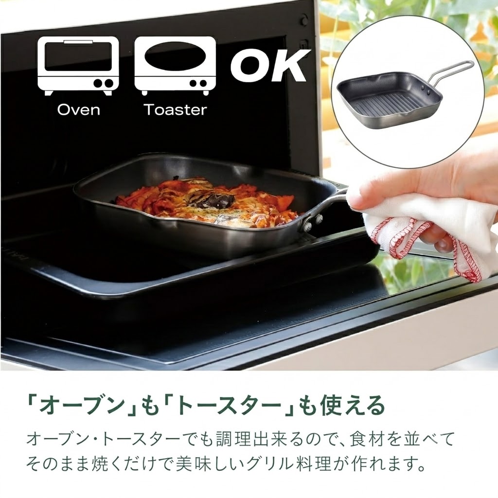 🔥🔥【日本直送《CB JAPAN》雙層不鏽鋼複合鋁輕量焗盤煎鍋】