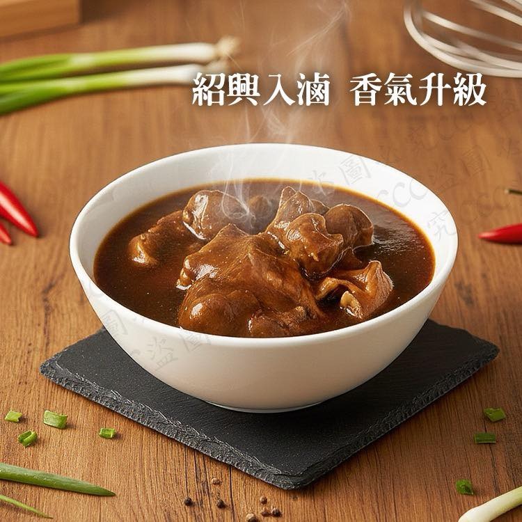 【酒香爆擊｜白飯殺手】紅龍紹香滷豬腱 