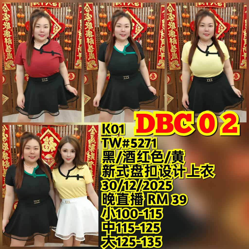 DBC02 TW#5271 新式盘扣设计上衣