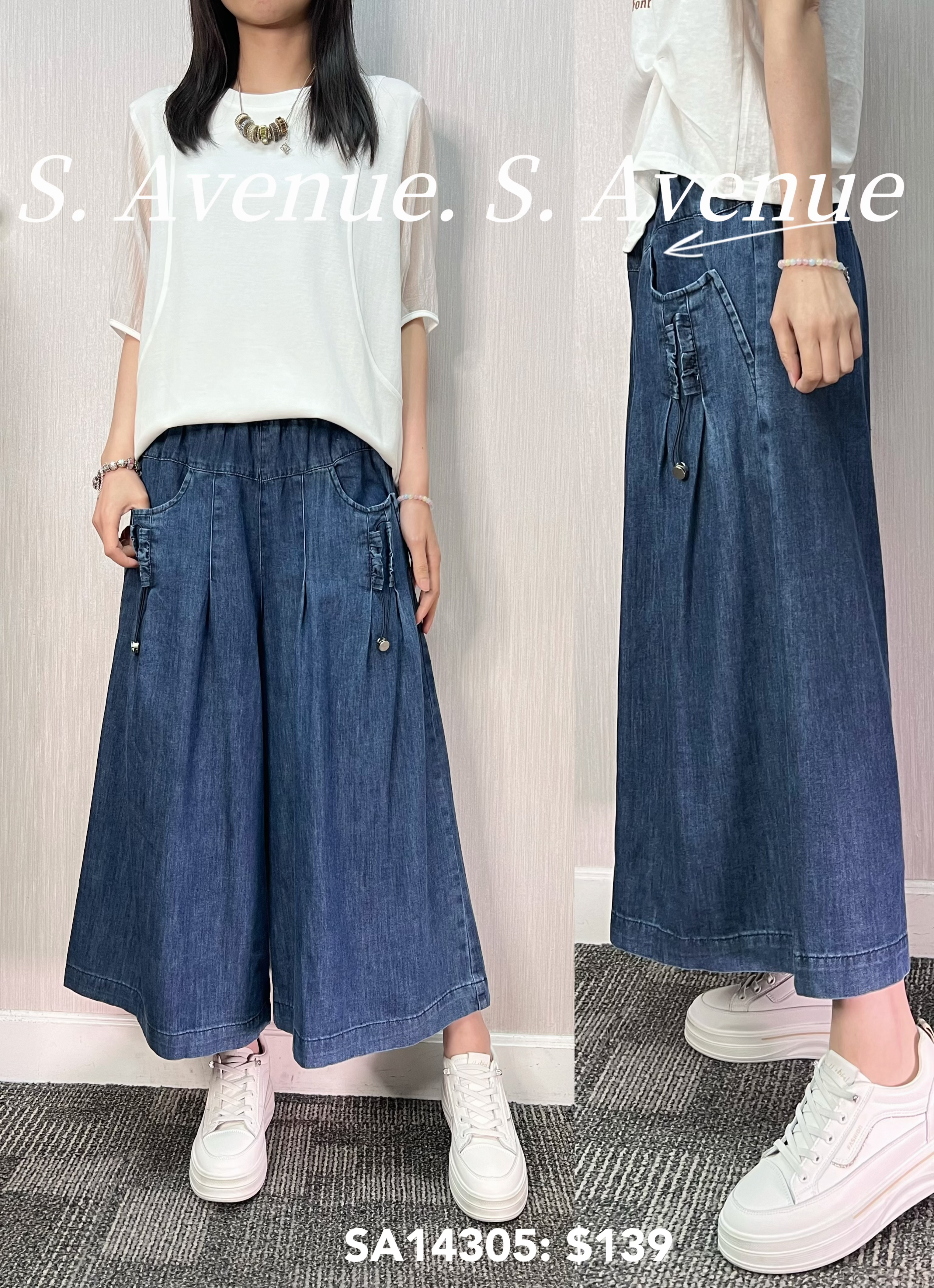 SA14305: 橡筋腰洗水牛仔裙褲