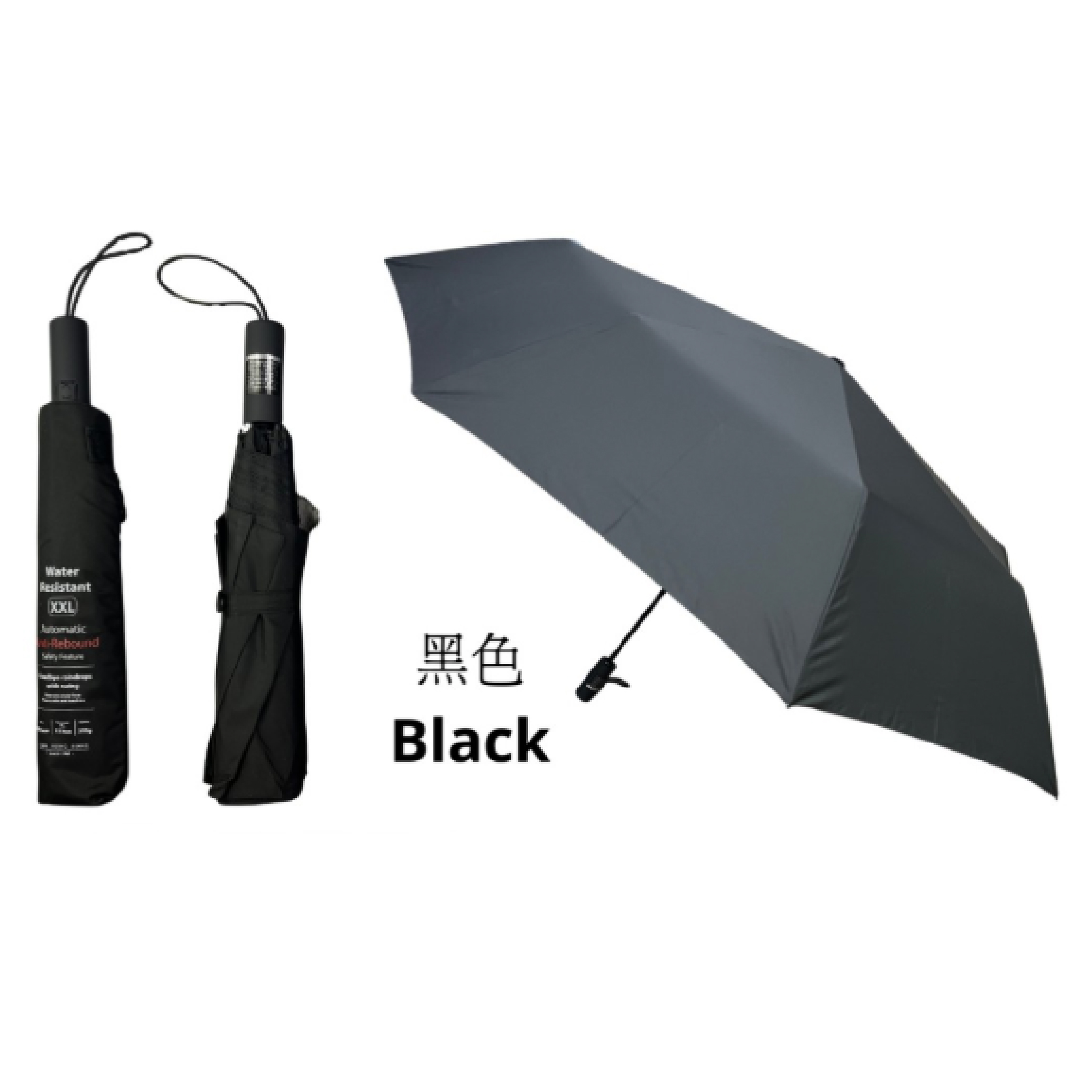 SHH自動防晒碳纖8骨雨傘(3人自動)- 340g