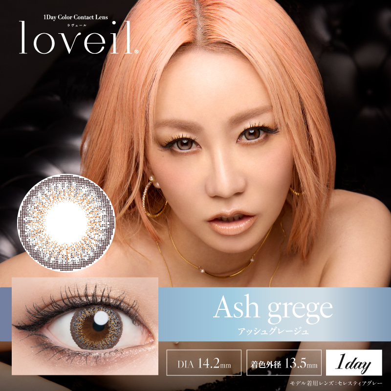 Loveil - Ash Grege (1day/10P)