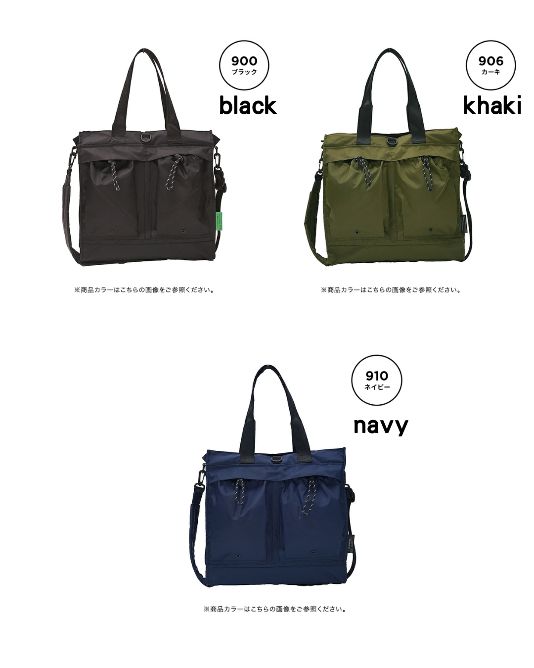 日本代購【 2026新商品 日本直送 KiU 輕量光澤感 多功能 手提 斜孭袋 男女兼用 Helmet Bag unisex 】