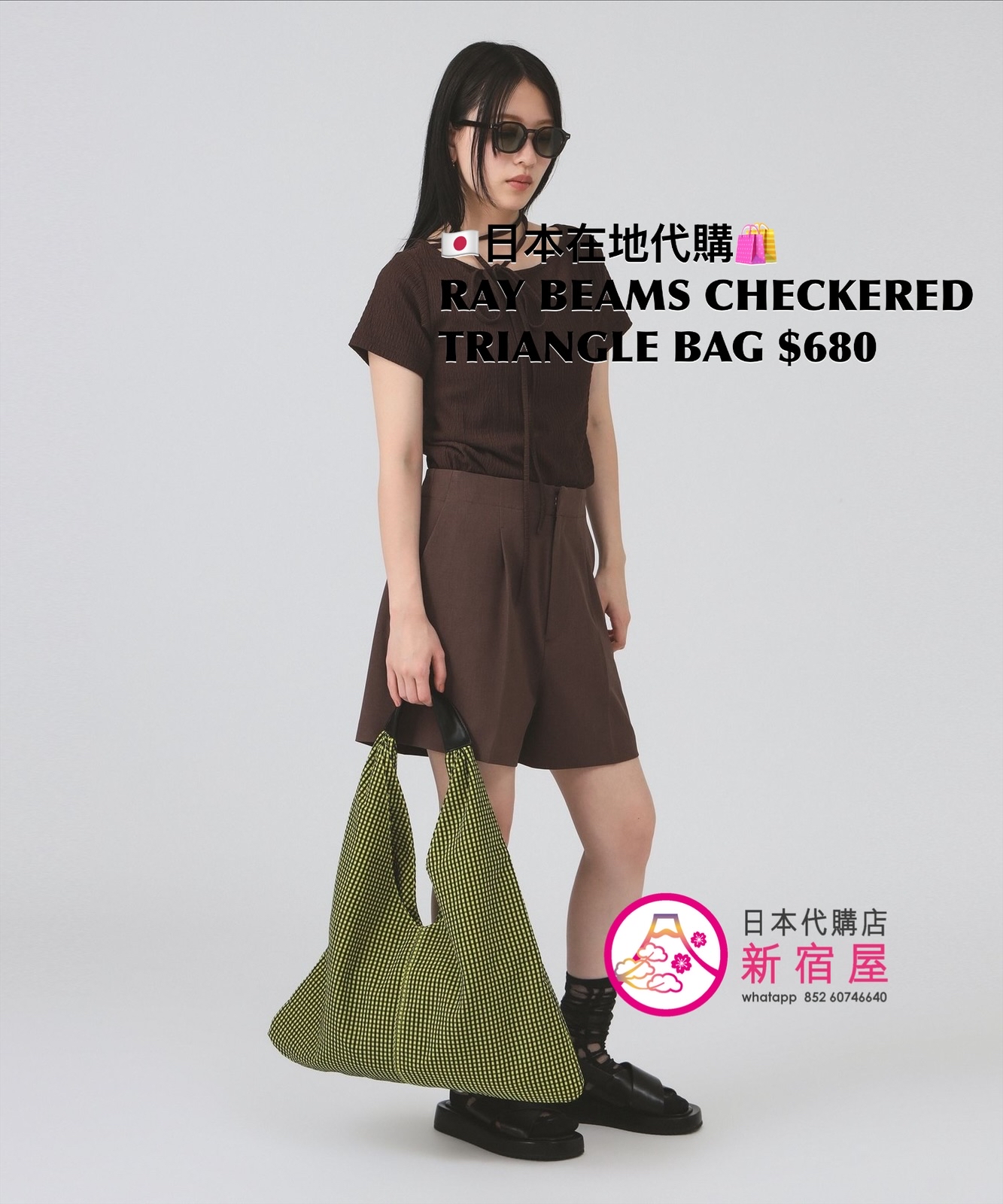 RAY BEAMS CHECKERED TRIANGLE BAG