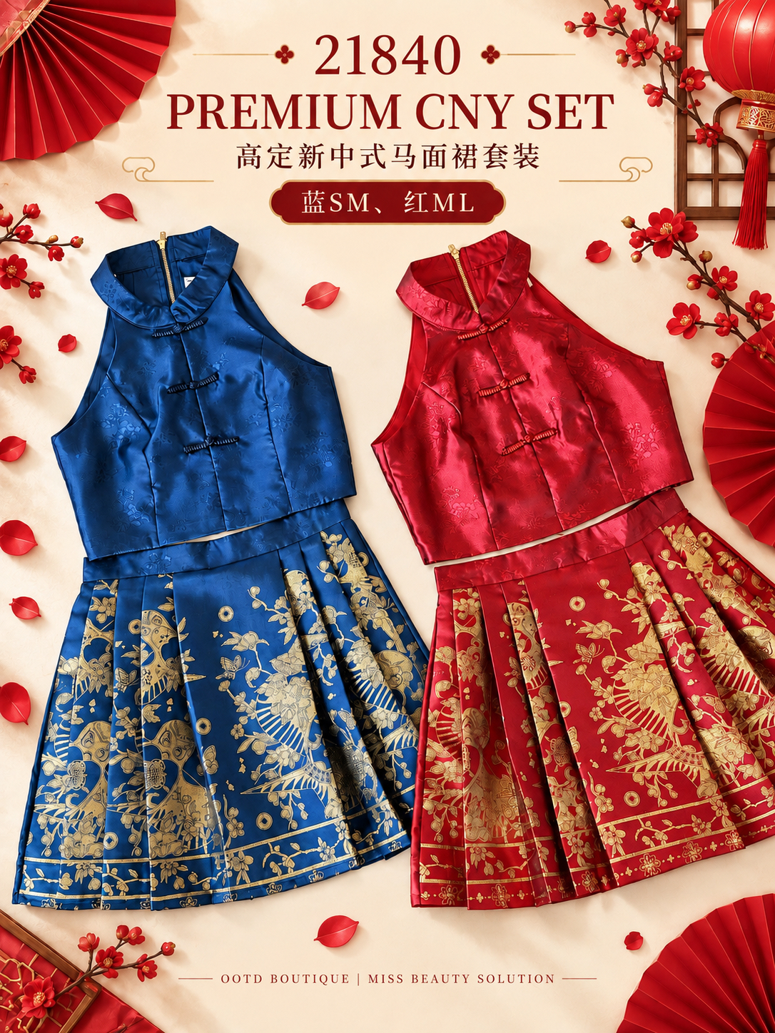 21840 CNY PREMIUM SET 高定新中式马面裙套装