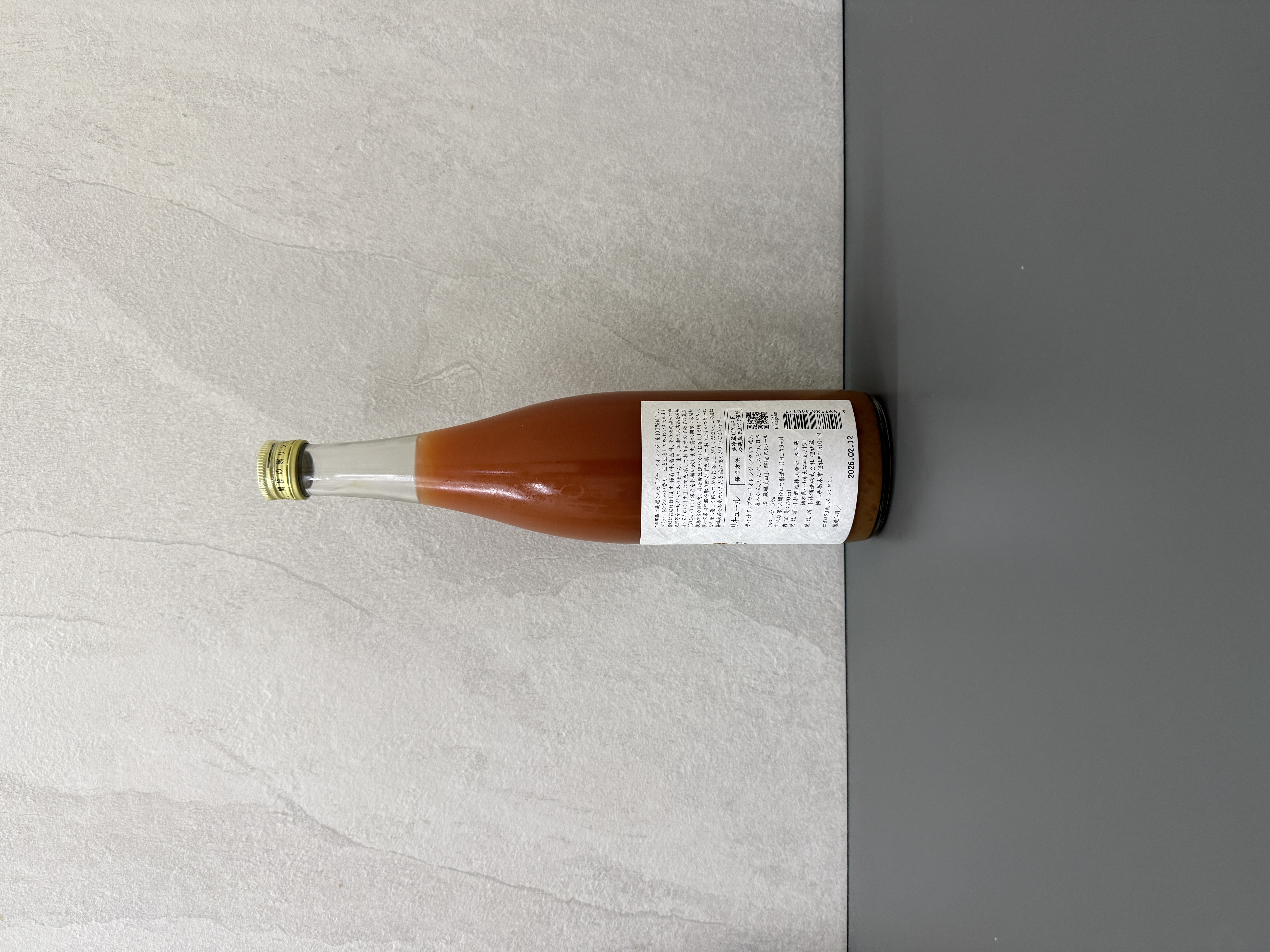 鳳凰美田 粒粒血橙酒 720ml