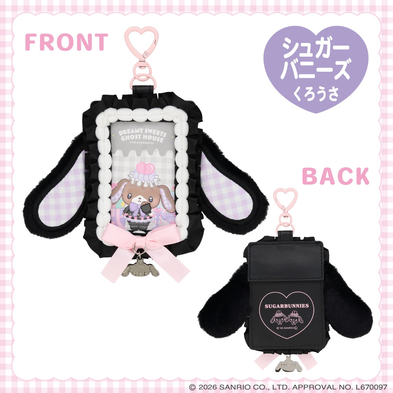 🌸 【預訂】Card Case - DREAMY SWEETS GHOST HOUSE