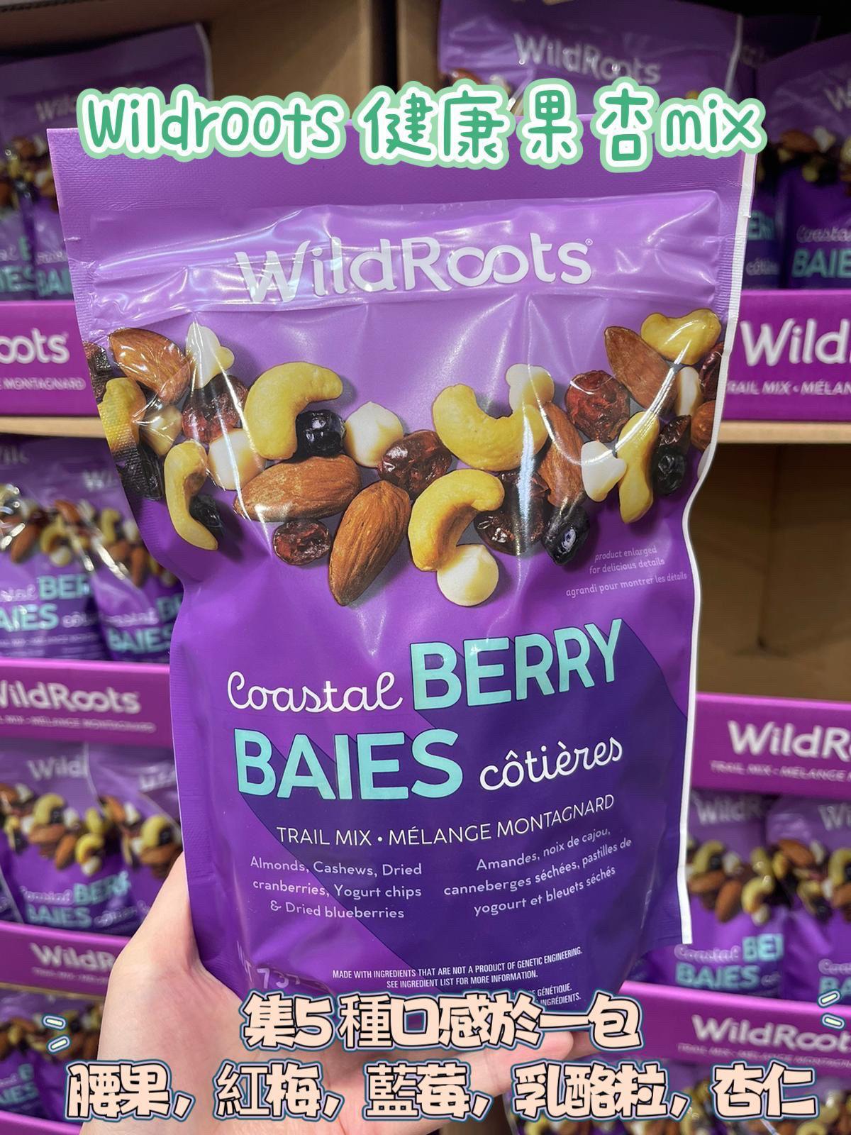 加拿大直送 Wildroots 果杏零食 (737g)  