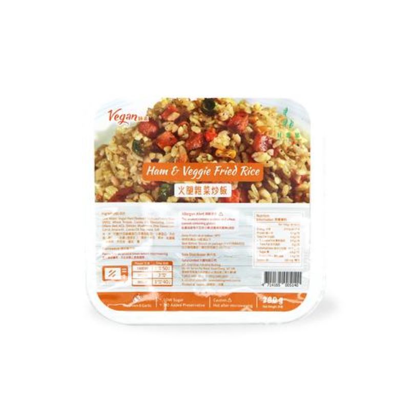 火腿雜菜炒飯 (純素) 280g/ Ham & Veggie Fried Rice (Vegan) 280g