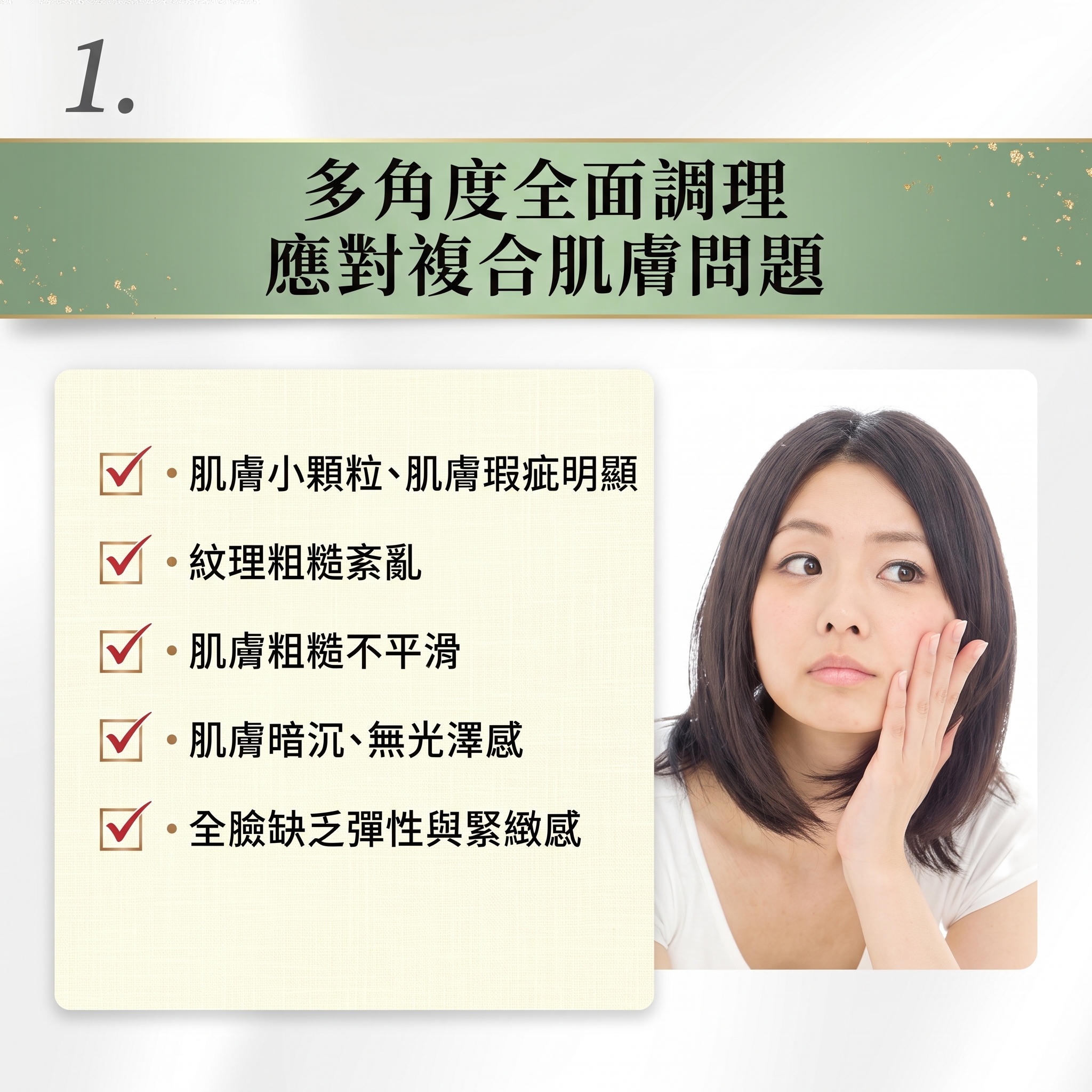 C'BON <ABILITY> 海骨 C 精華液<日本製 >