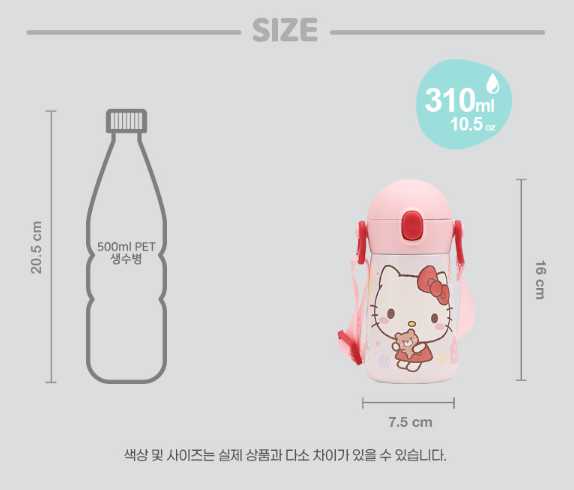【預訂】韓國直送 Sanrio Cinnamoroll / Hello Kitty 一觸式肩帶雙層不鏽鋼迷你吸管水瓶