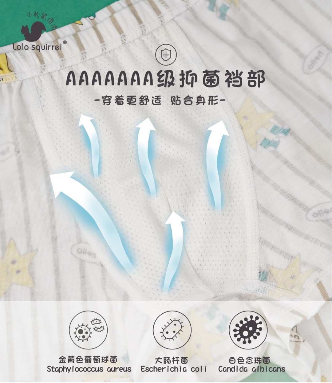 TENCEL/ Pupa Protein Fibre LN2K0306 (120cm/160cm)