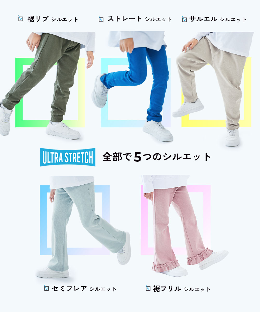 🆕【⭐訂購⭐】 🇯🇵日本直送 🌀Ultra Stretch系列 抗起毛 淨色 #彈性長褲［24款選］🌀[ELIA-0026][261005]