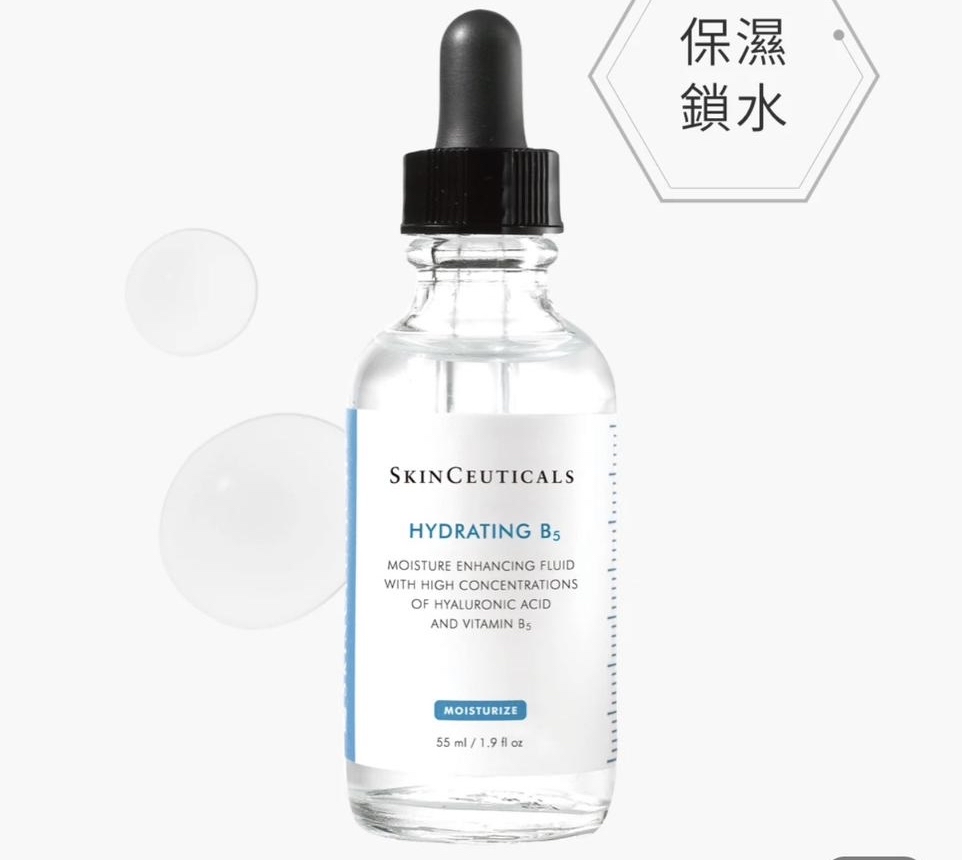 SkinCeuticals水合維他命B5精華