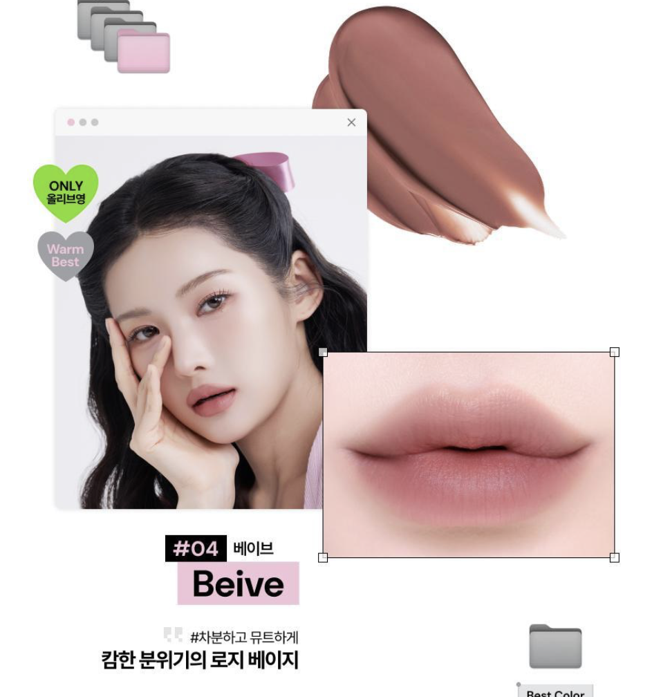 韓國 Oiad x HUGYOURSKIN 柔焦霧面唇釉 + 送髮夾+戒指 ｜Slayn Air Blur Tint