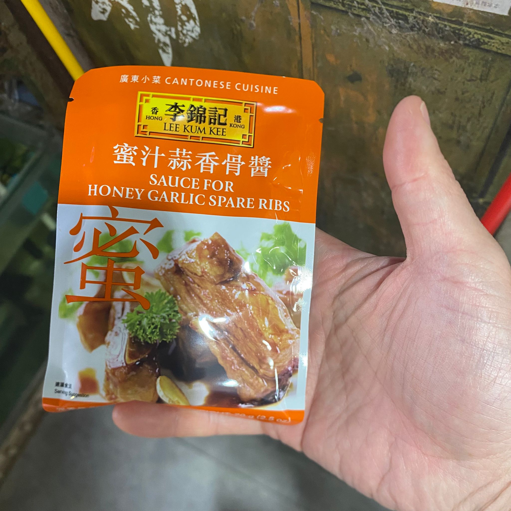 李錦記蜜汁蒜香骨醬