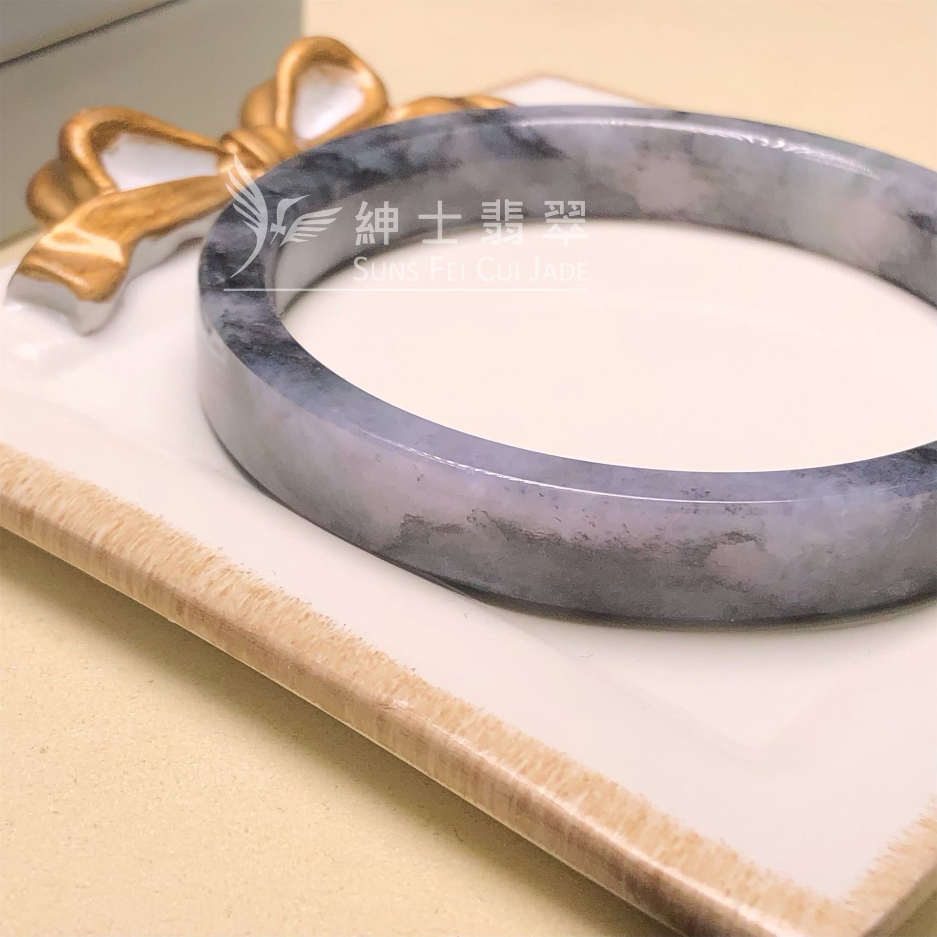 山水烏雞方鐲57.9mm