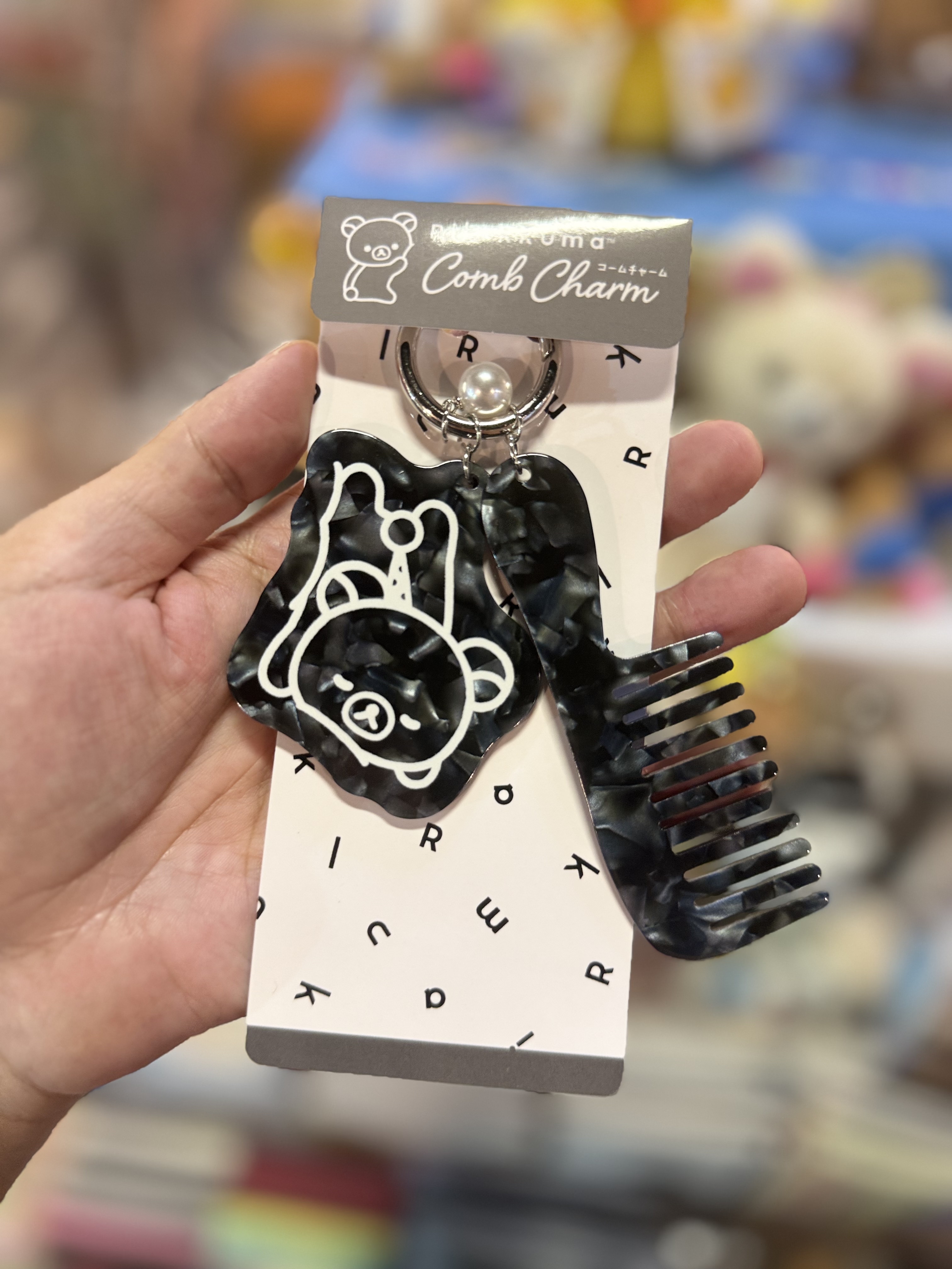 《現貨》全新Rilakkuma 黑白系列 梳仔連匙扣