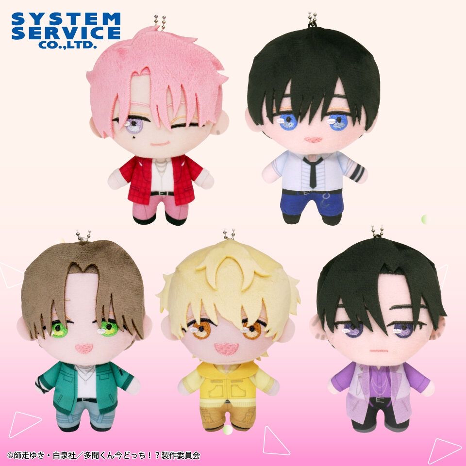 現在的是哪一個多聞！？景品