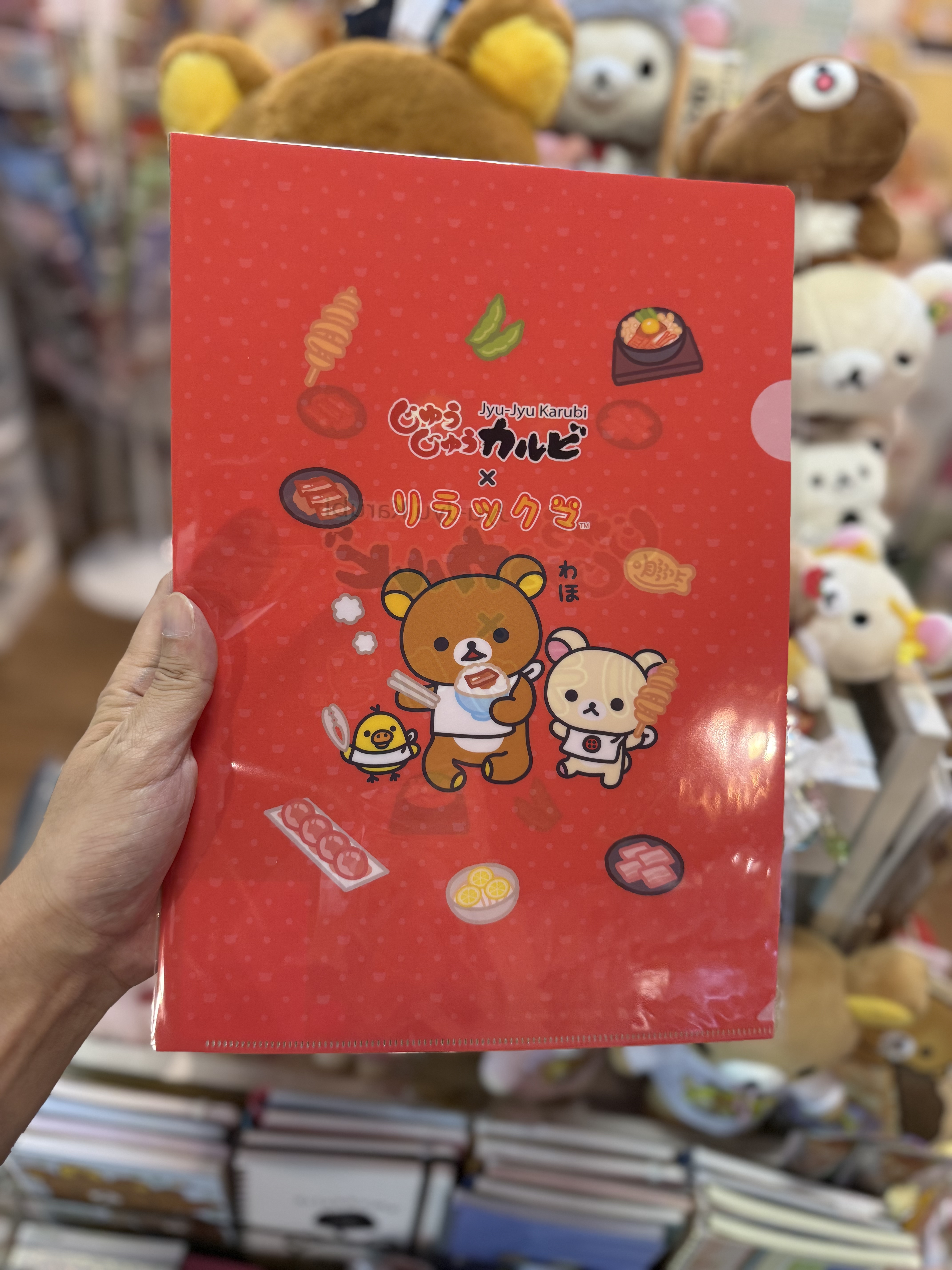 《現貨》全新日本Rilakkuma x 燒肉店じゅうじゅうカルビ 限定A4 file