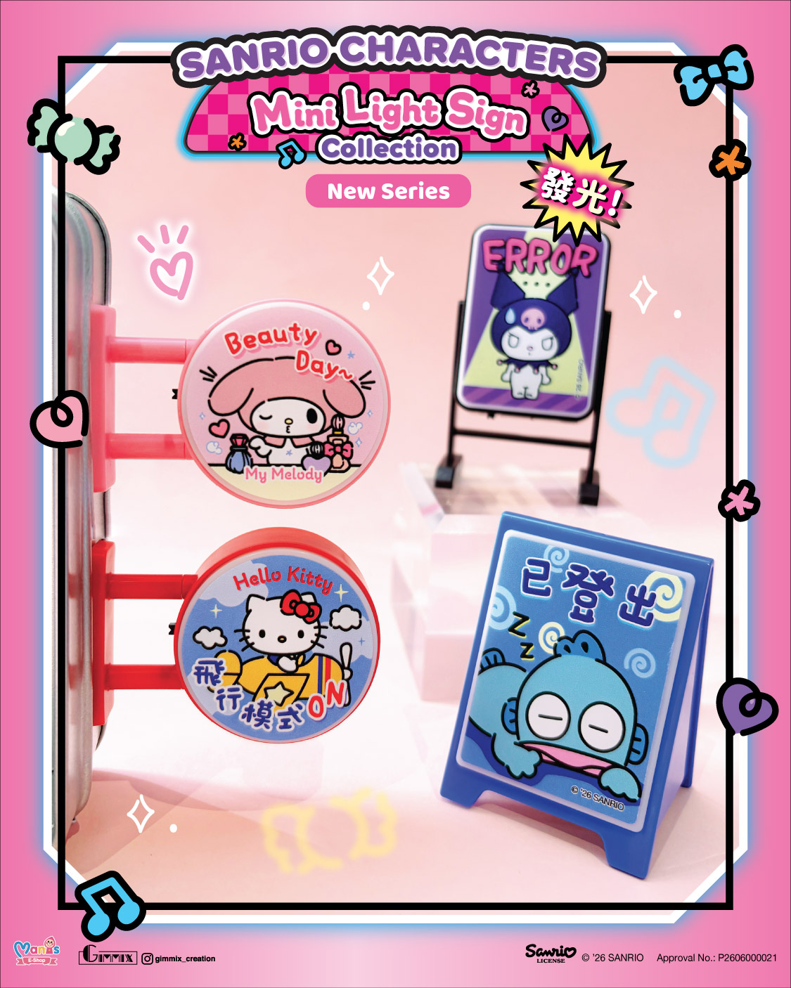 Sanrio Characters Mini Light Sign Collection 迷你發光燈箱盲盒 (Full box 原盒 - 8pcs/box)