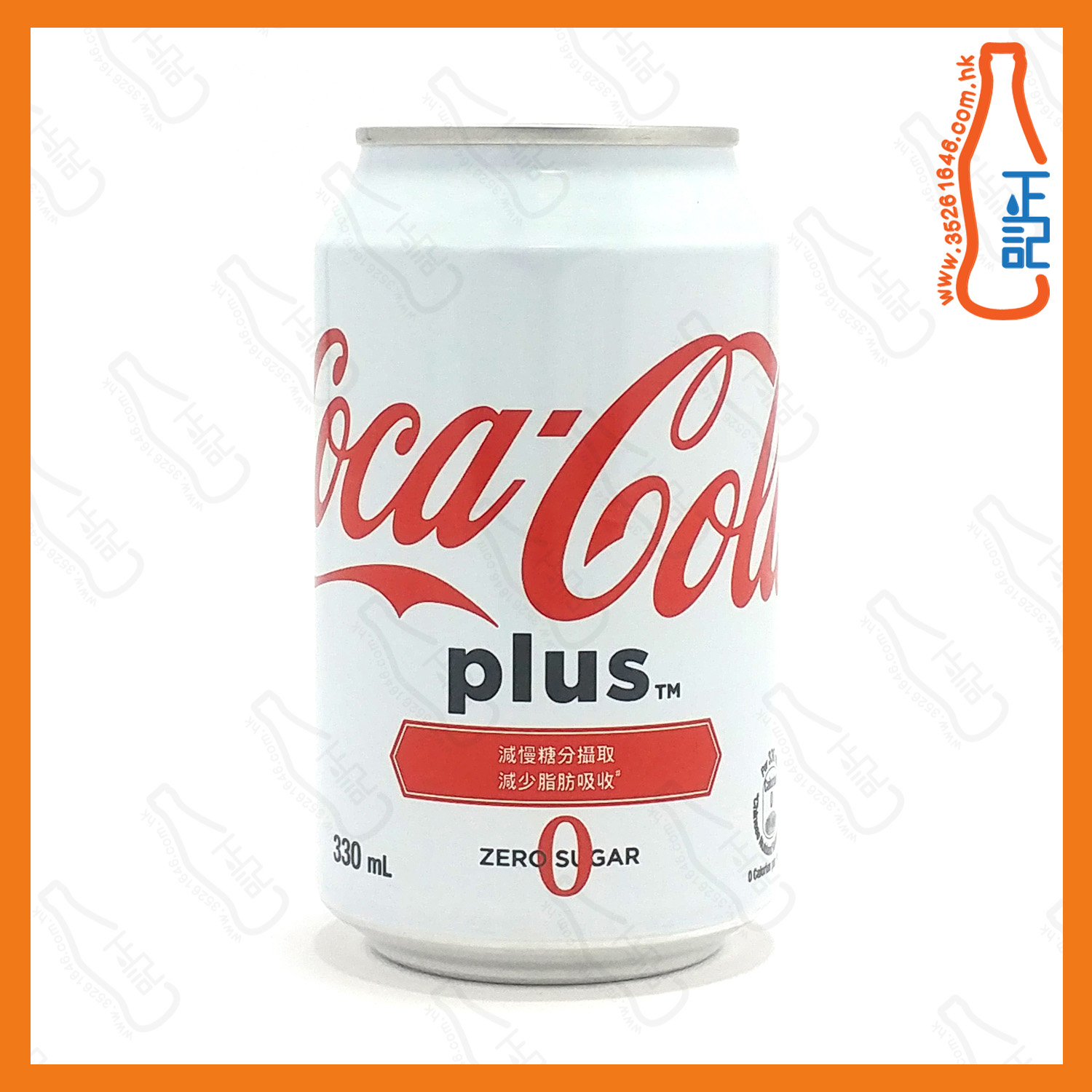 ==(罐裝)可口可樂 PLUS(白色) 330ml x 8罐 /份