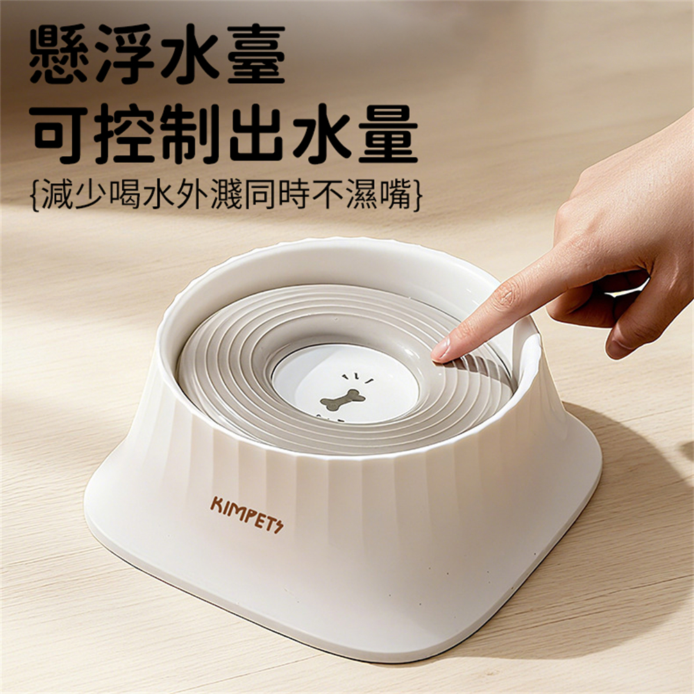新款狗狗慢食碗 浮水碗 防打翻狗碗 防濺水 防濕嘴水盆 寵物碗 白色［平行進口］ HK2759