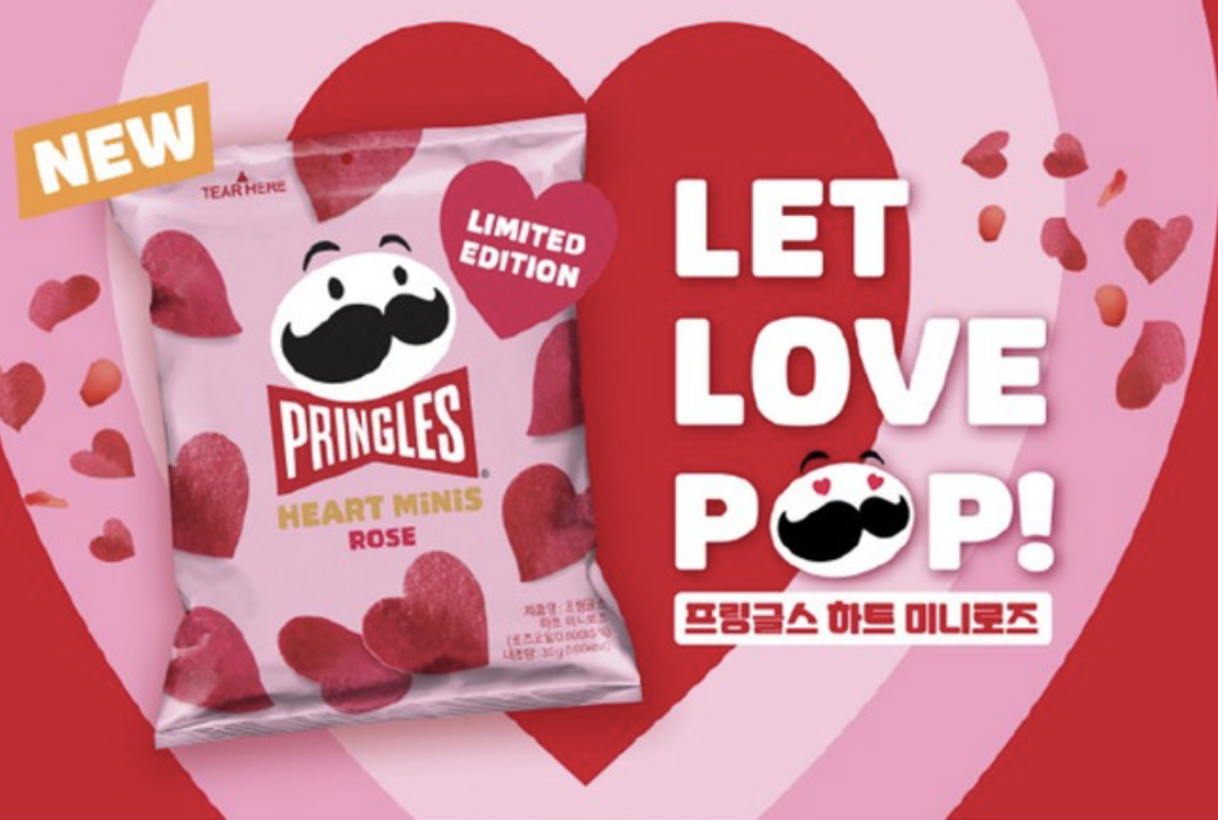 韓國限定｜Pringles品客  玫瑰香草 心形薯片 2包/套｜Heart Mini Rose