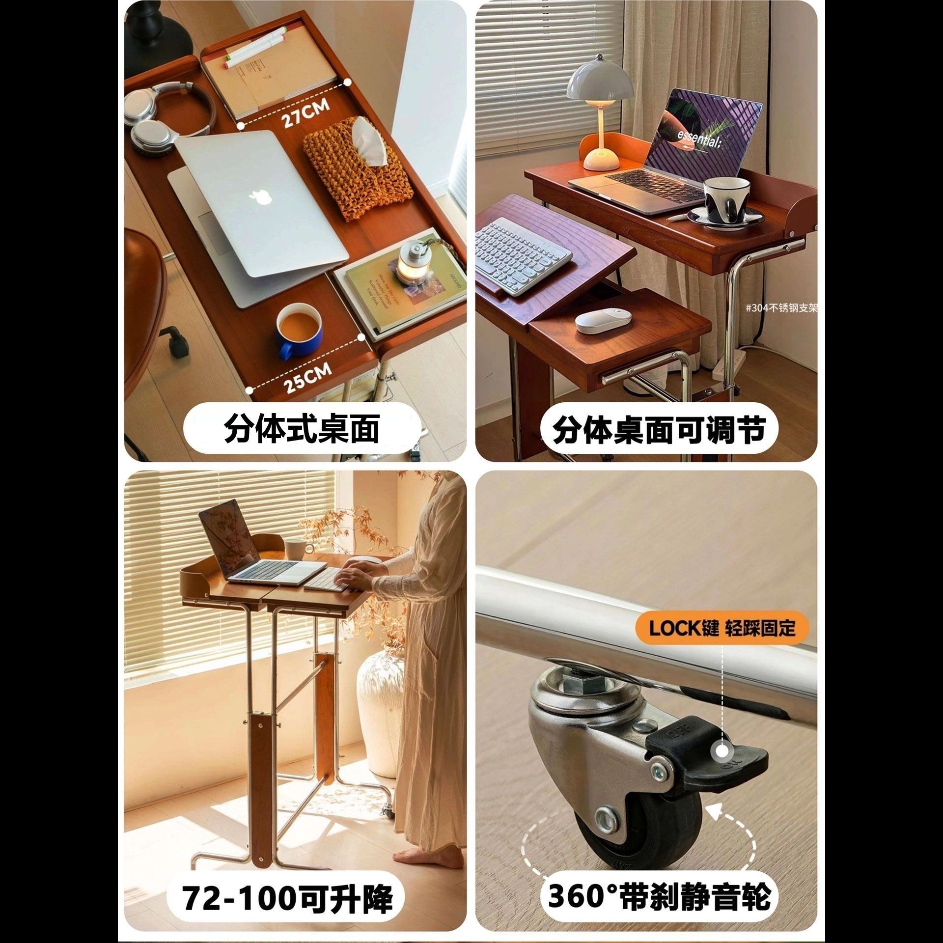 可升降邊幾茶几可移動書桌臥室床頭櫃學習工作台邊桌置物架小推車‑side table