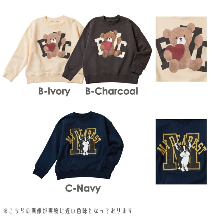 <日本限時減價⏰新品訂購>ever closet動物圖案線圈料長袖衫(233175011)