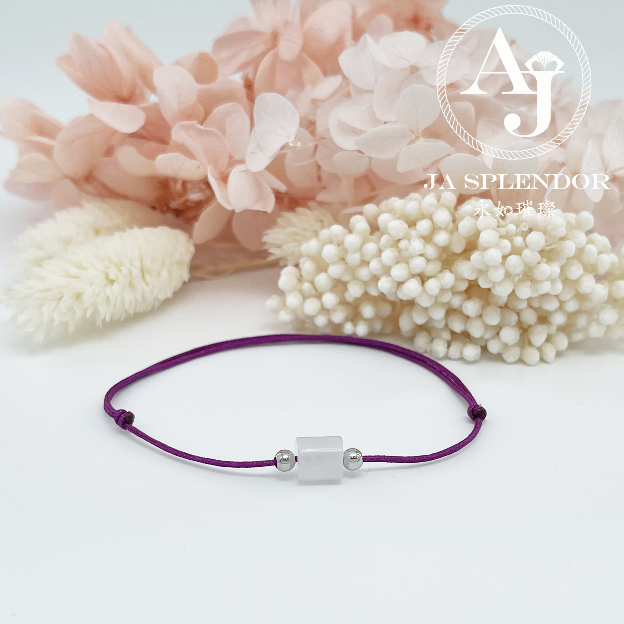 Handmade 天然翡翠A玉系列 愛意傳承幸福幸運小手繩 (100元2件)