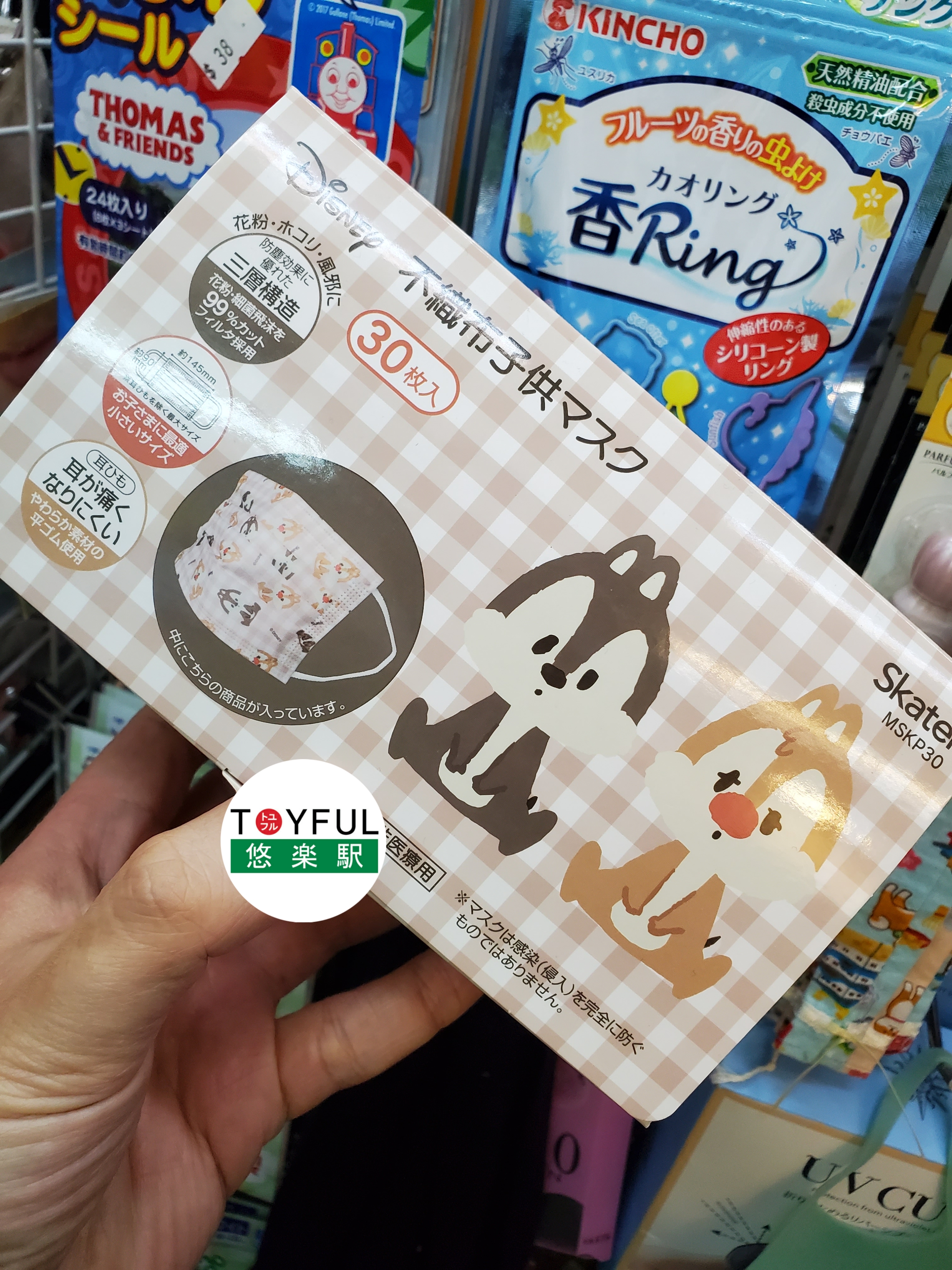 [現貨] [日本直送] Skater 大鼻鋼牙 14.5x9cm 30枚入 小童口罩 {TF574276}